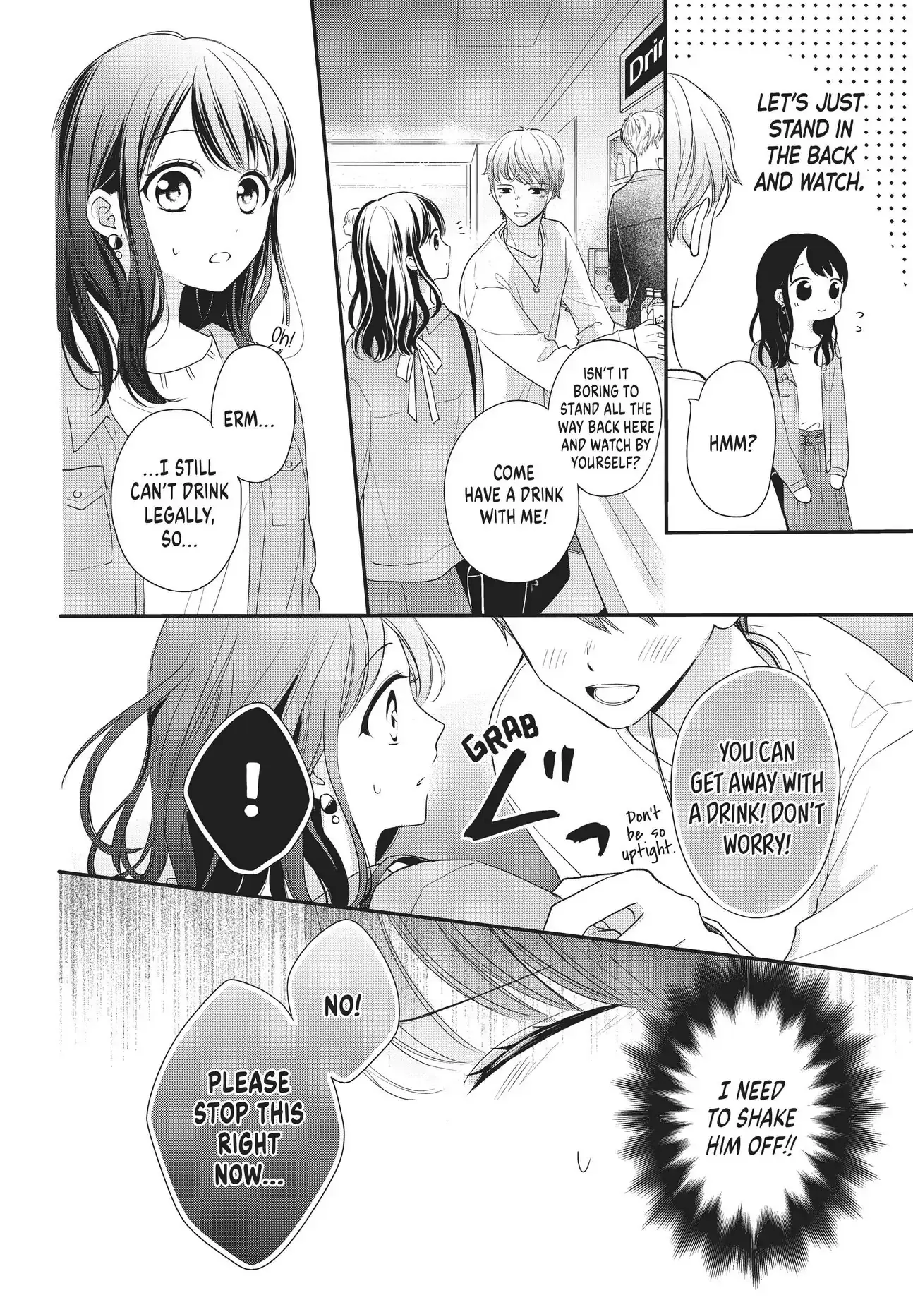 Chihiro-kun Only Has Eyes for Me - Chapter 15 - Page 12