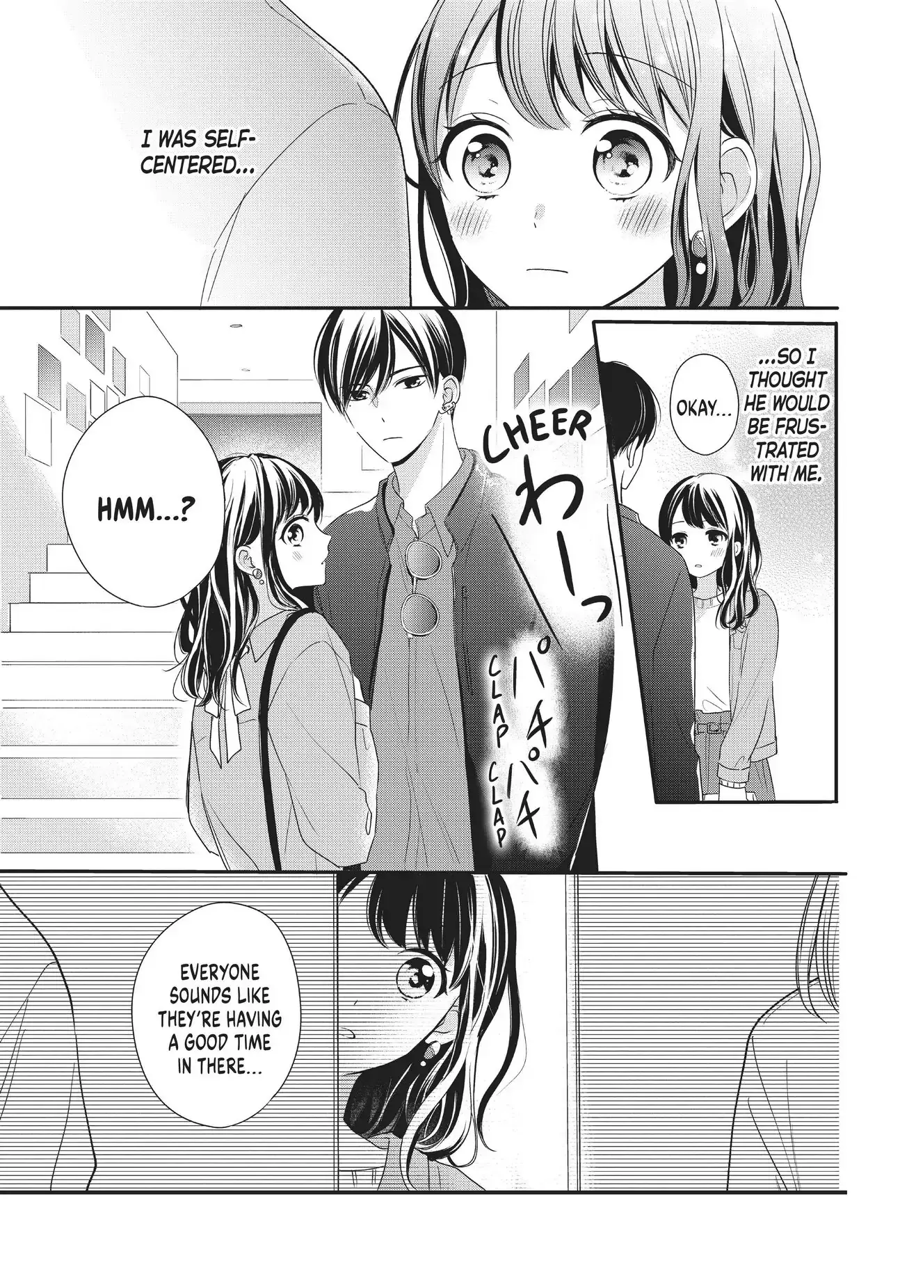Chihiro-kun Only Has Eyes for Me - Chapter 15 - Page 17