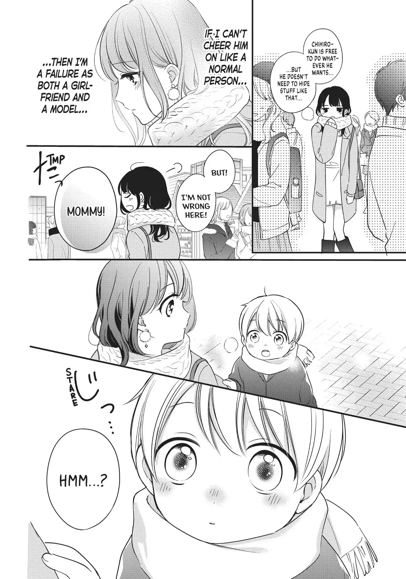 Chihiro-kun Only Has Eyes for Me - Chapter 16 - Page 12