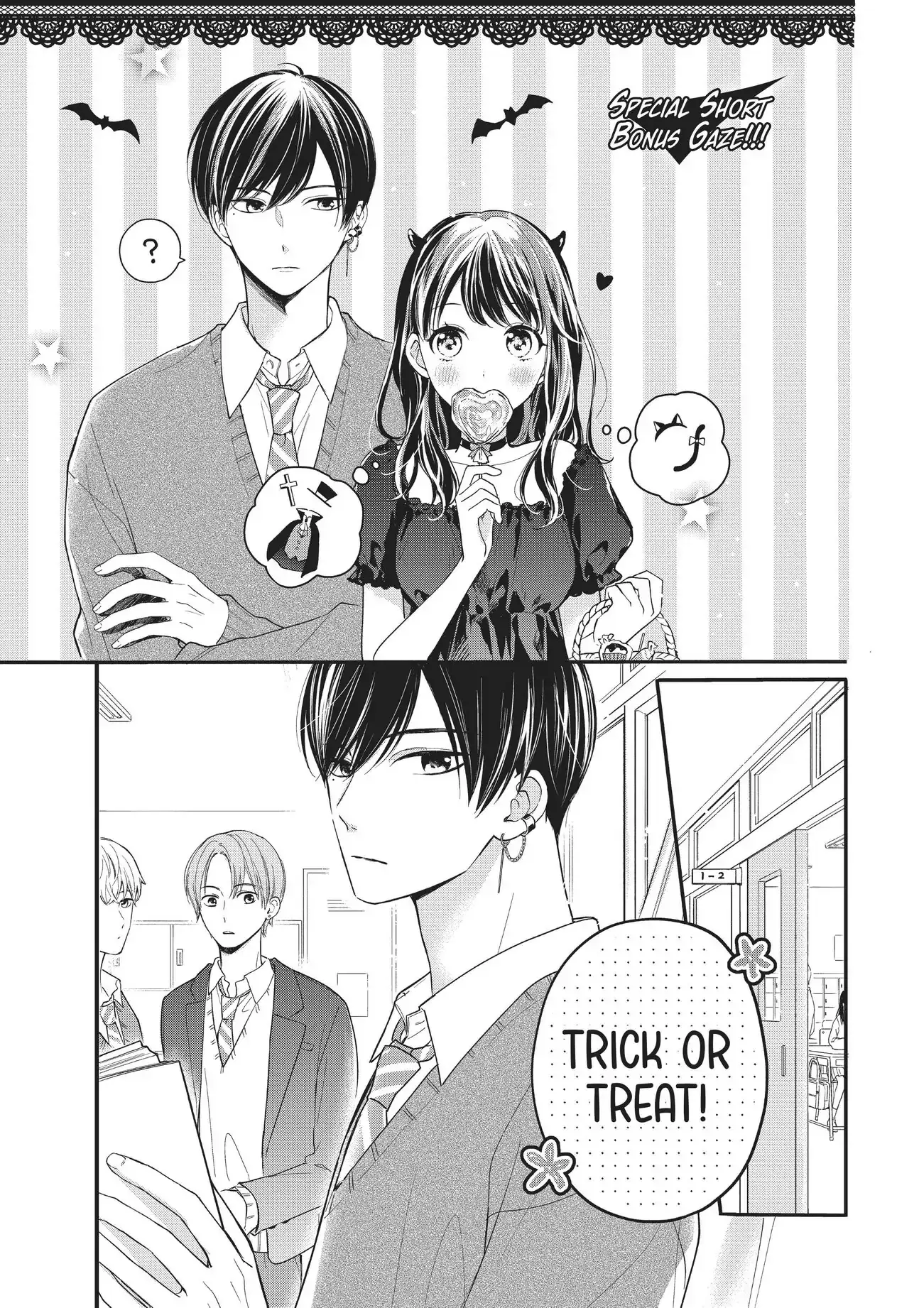 Chihiro-kun Only Has Eyes for Me - Chapter 16 - Page 35