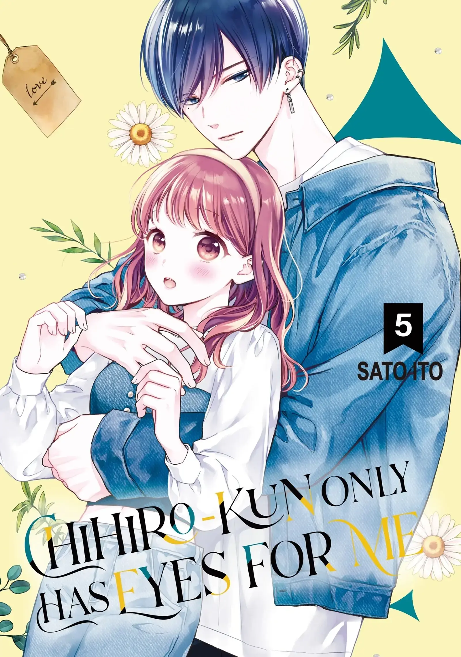 Chihiro-kun Only Has Eyes for Me - Chapter 17 - Page 1
