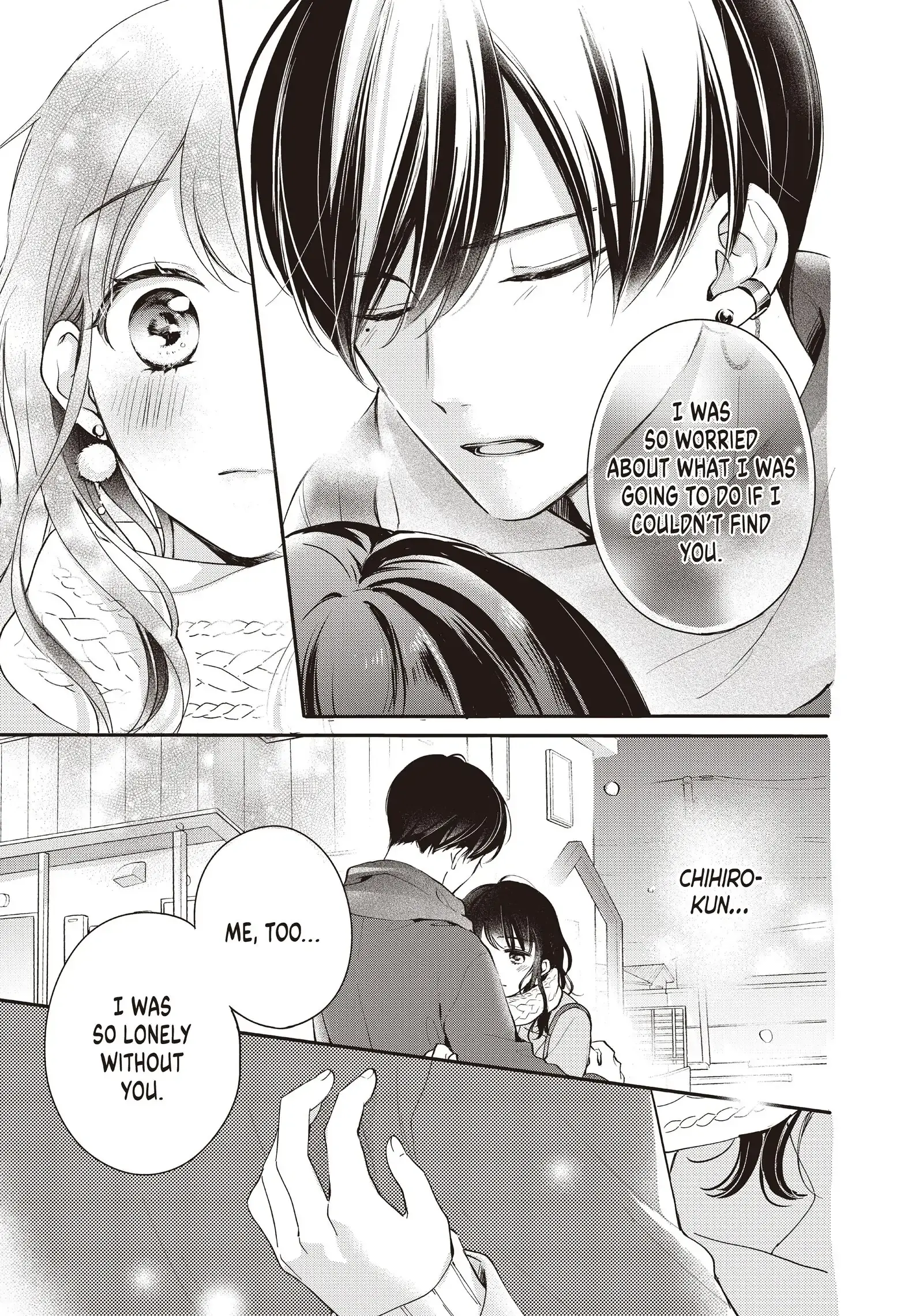 Chihiro-kun Only Has Eyes for Me - Chapter 17 - Page 15