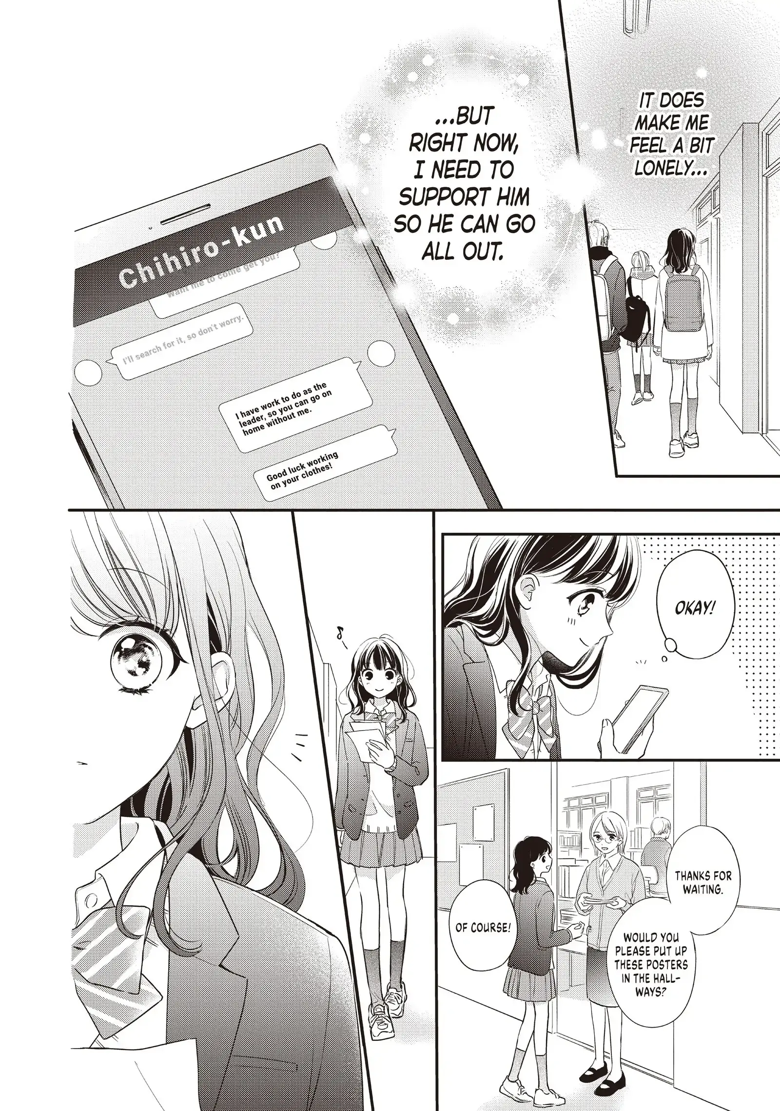 Chihiro-kun Only Has Eyes for Me - Chapter 18 - Page 16