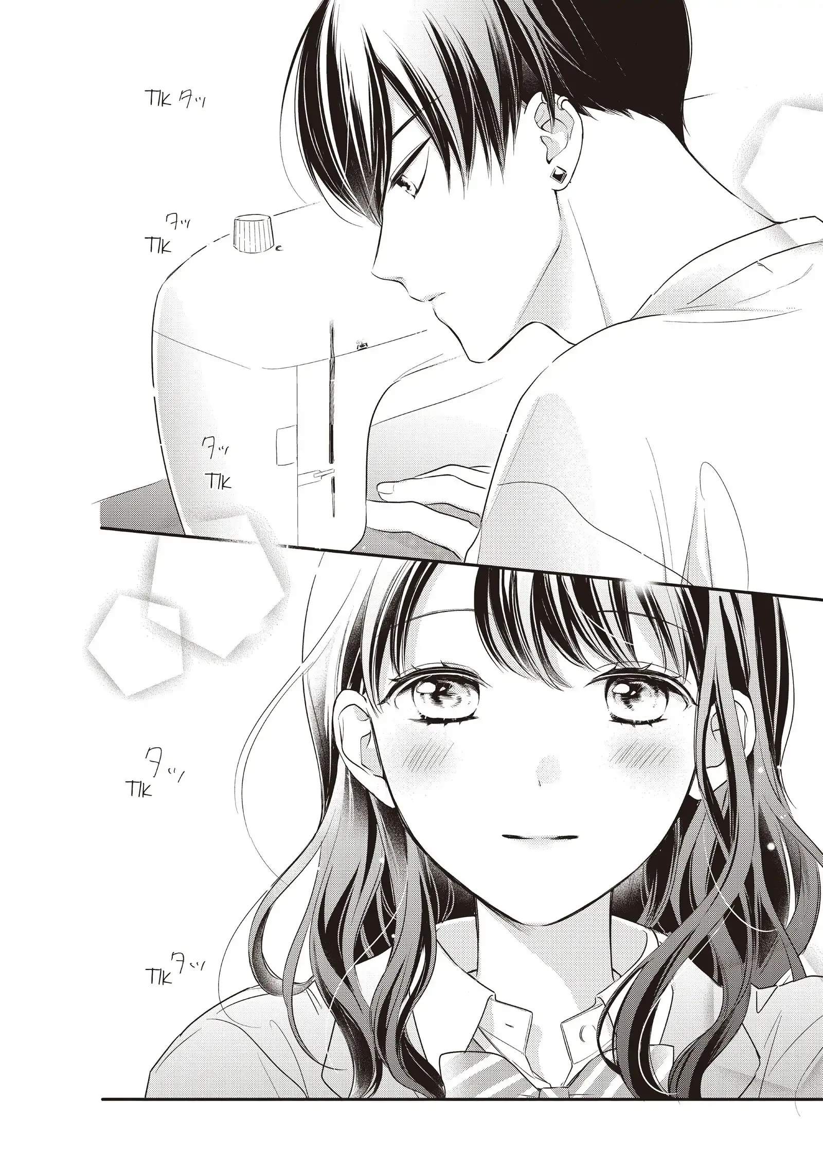 Chihiro-kun Only Has Eyes for Me - Chapter 18 - Page 27