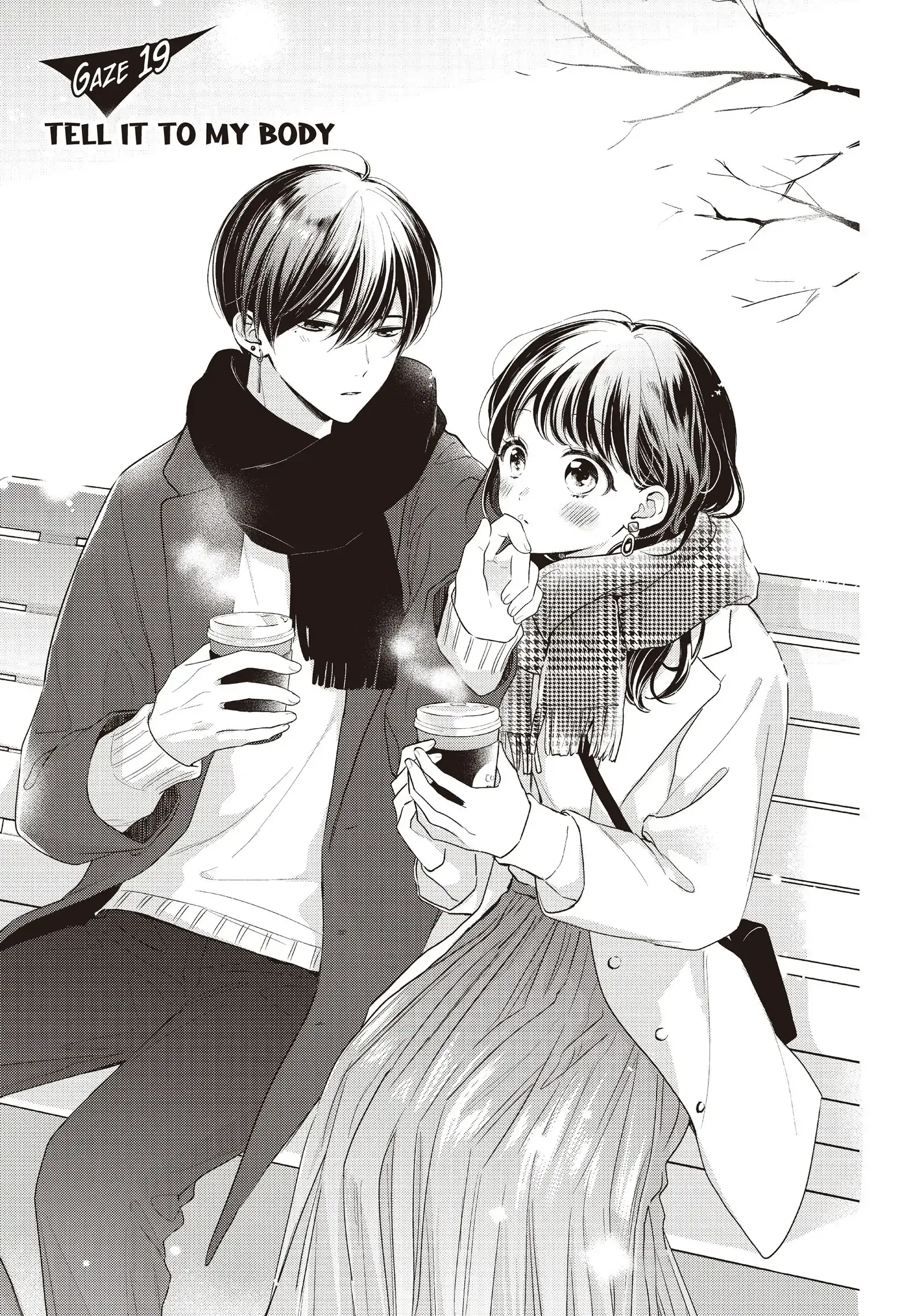 Chihiro-kun Only Has Eyes for Me - Chapter 19 - Page 1