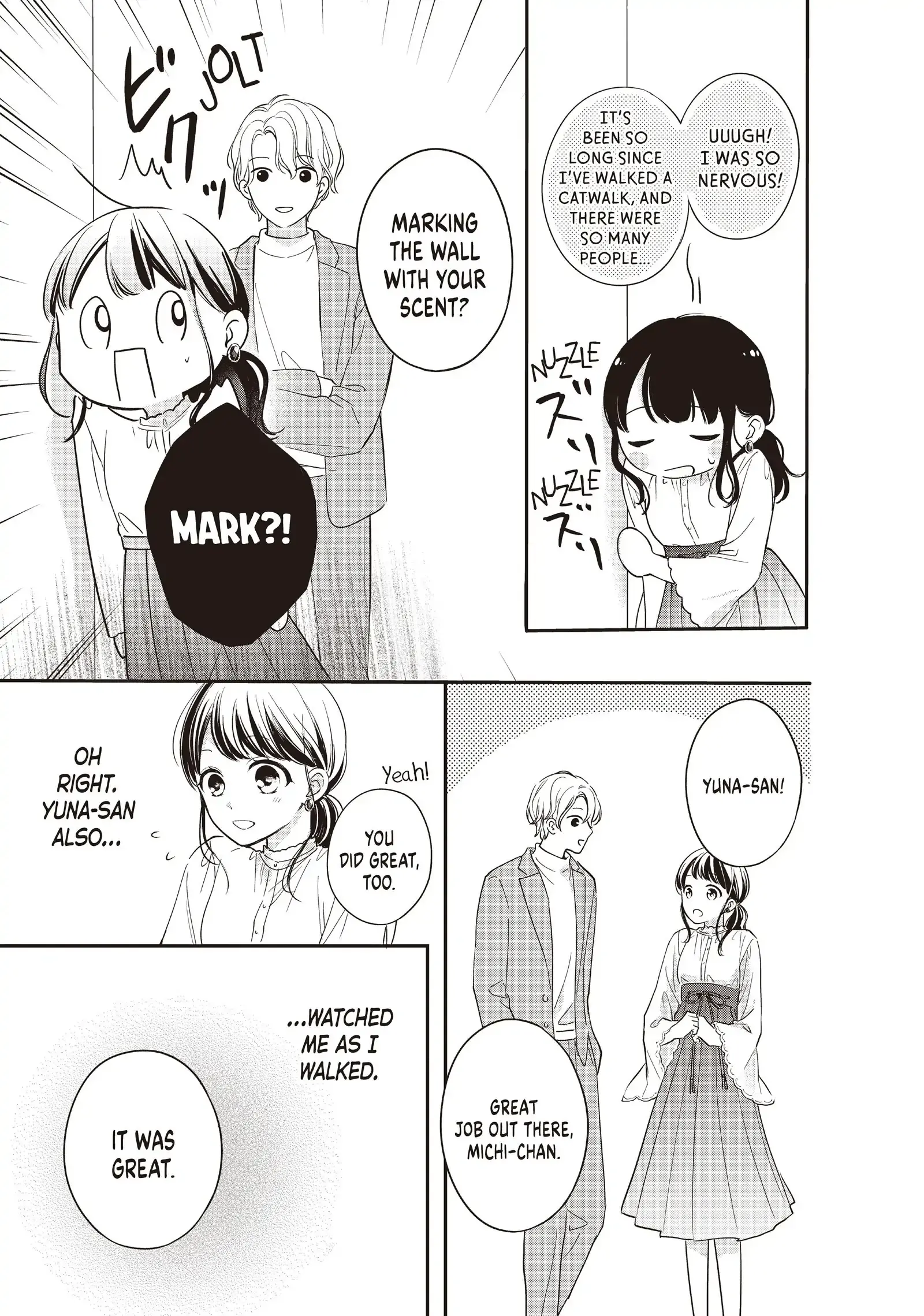 Chihiro-kun Only Has Eyes for Me - Chapter 19 - Page 17