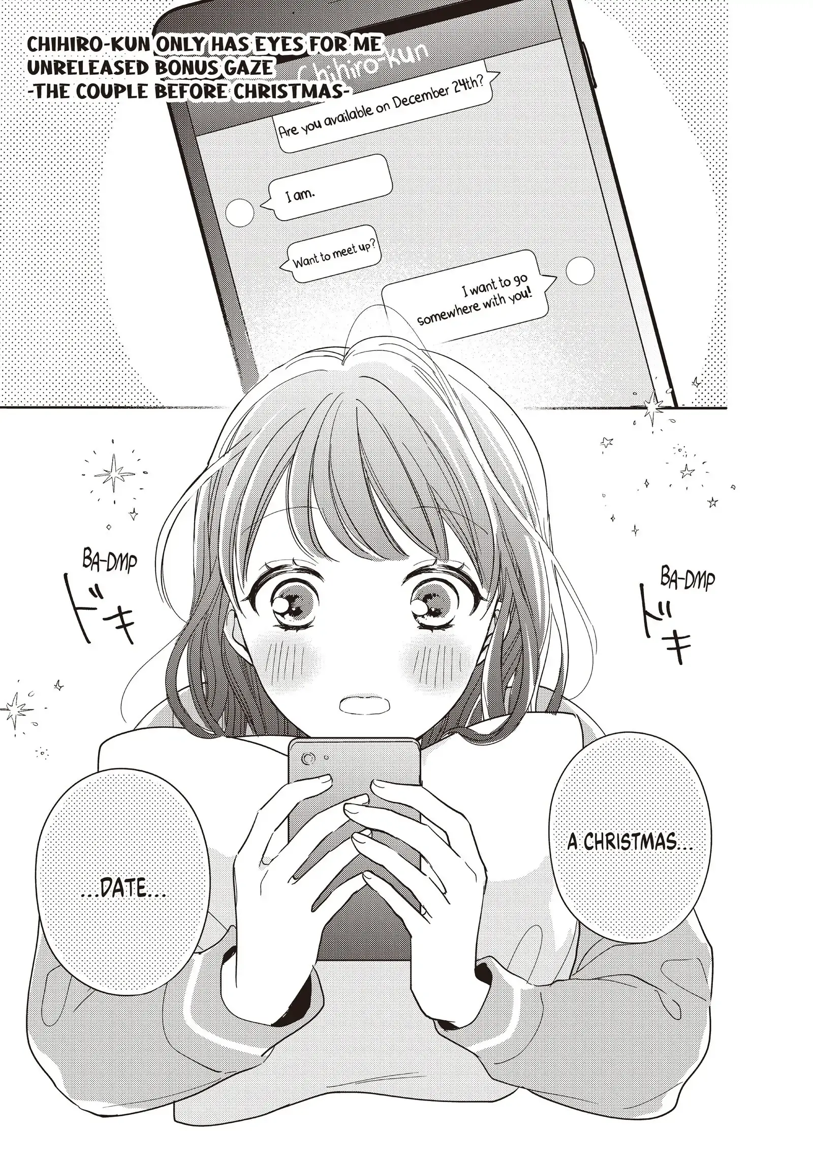 Chihiro-kun Only Has Eyes for Me - Chapter 20.5 - Page 3