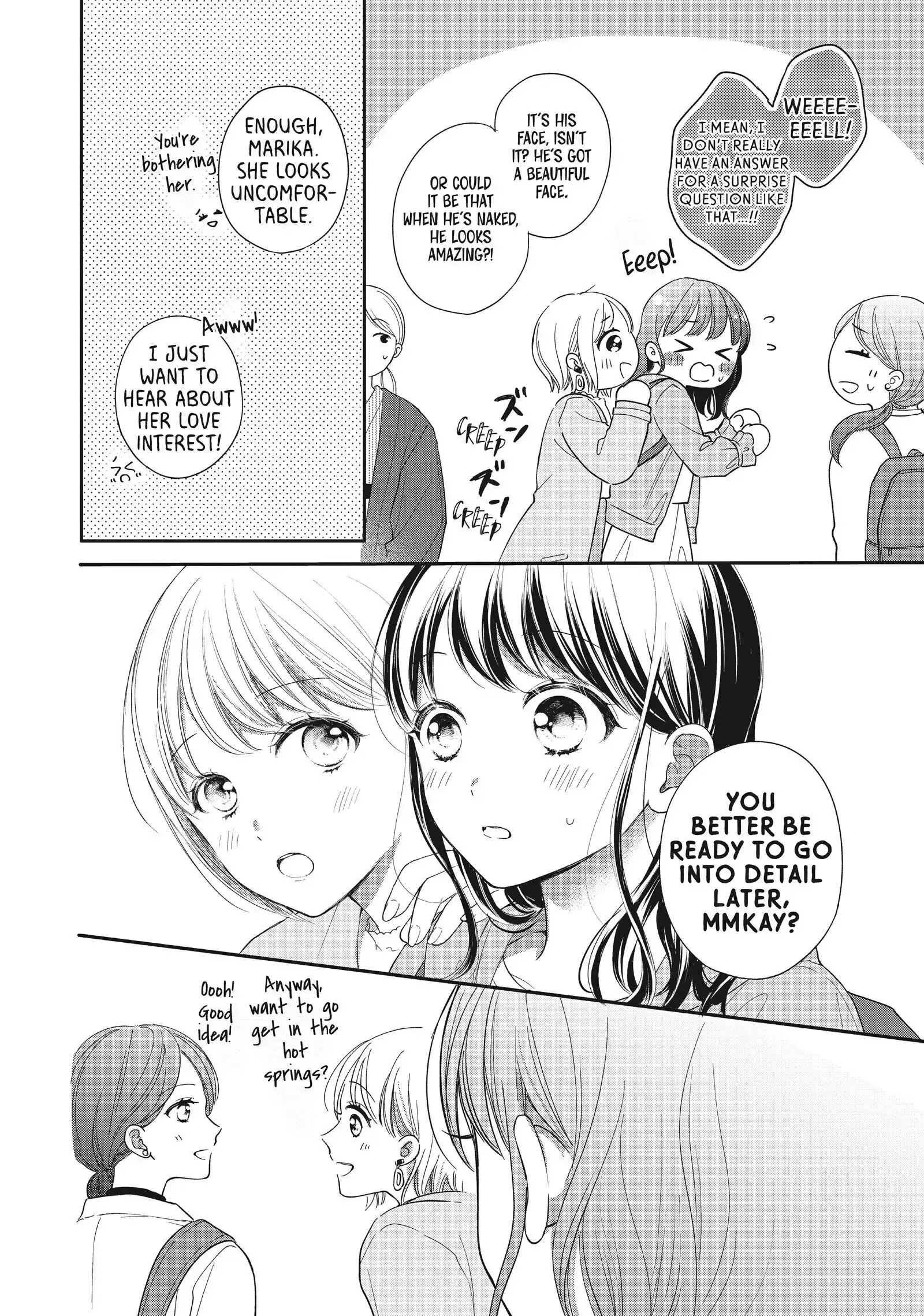 Chihiro-kun Only Has Eyes for Me - Chapter 21 - Page 16