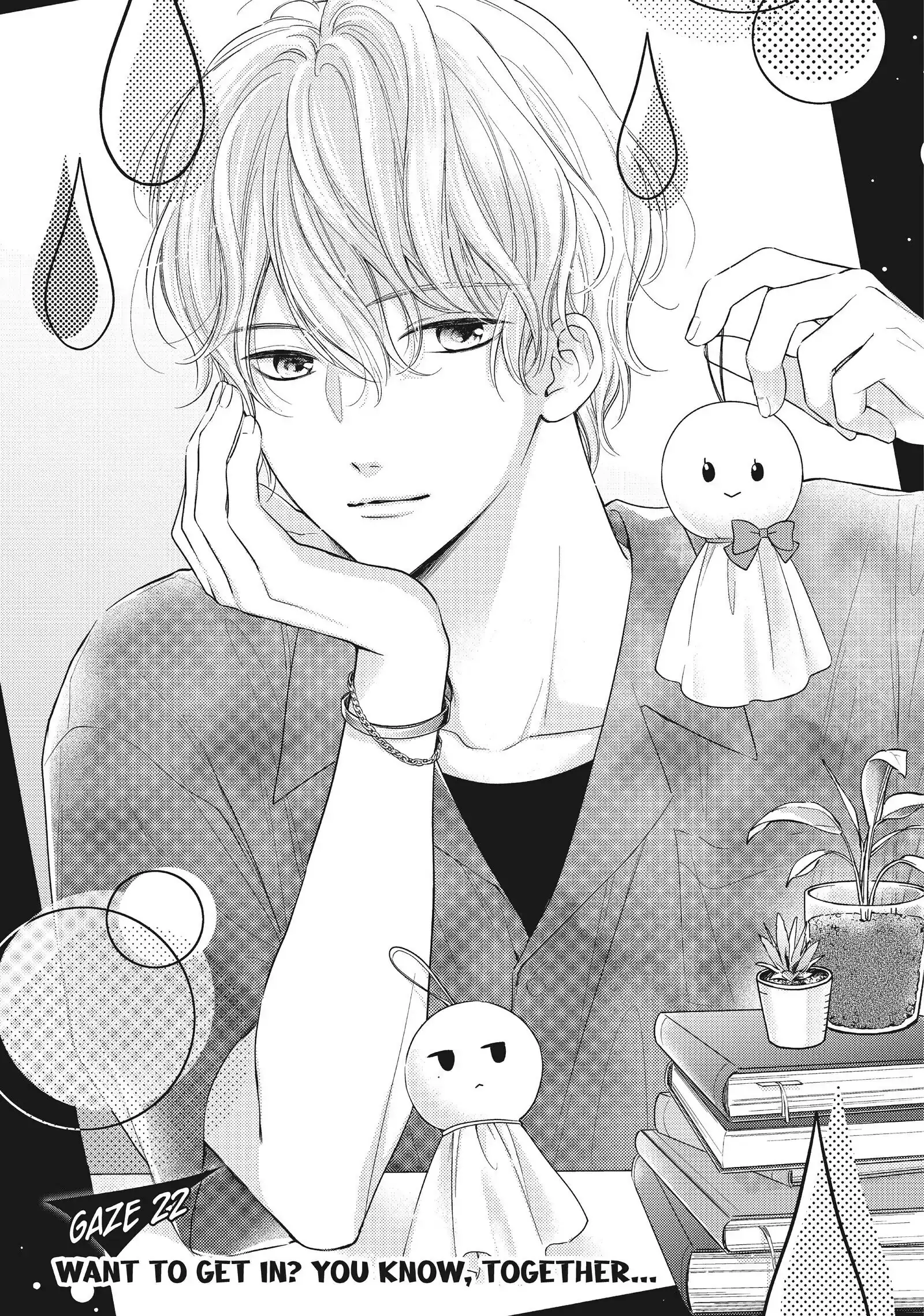 Chihiro-kun Only Has Eyes for Me - Chapter 22 - Page 1