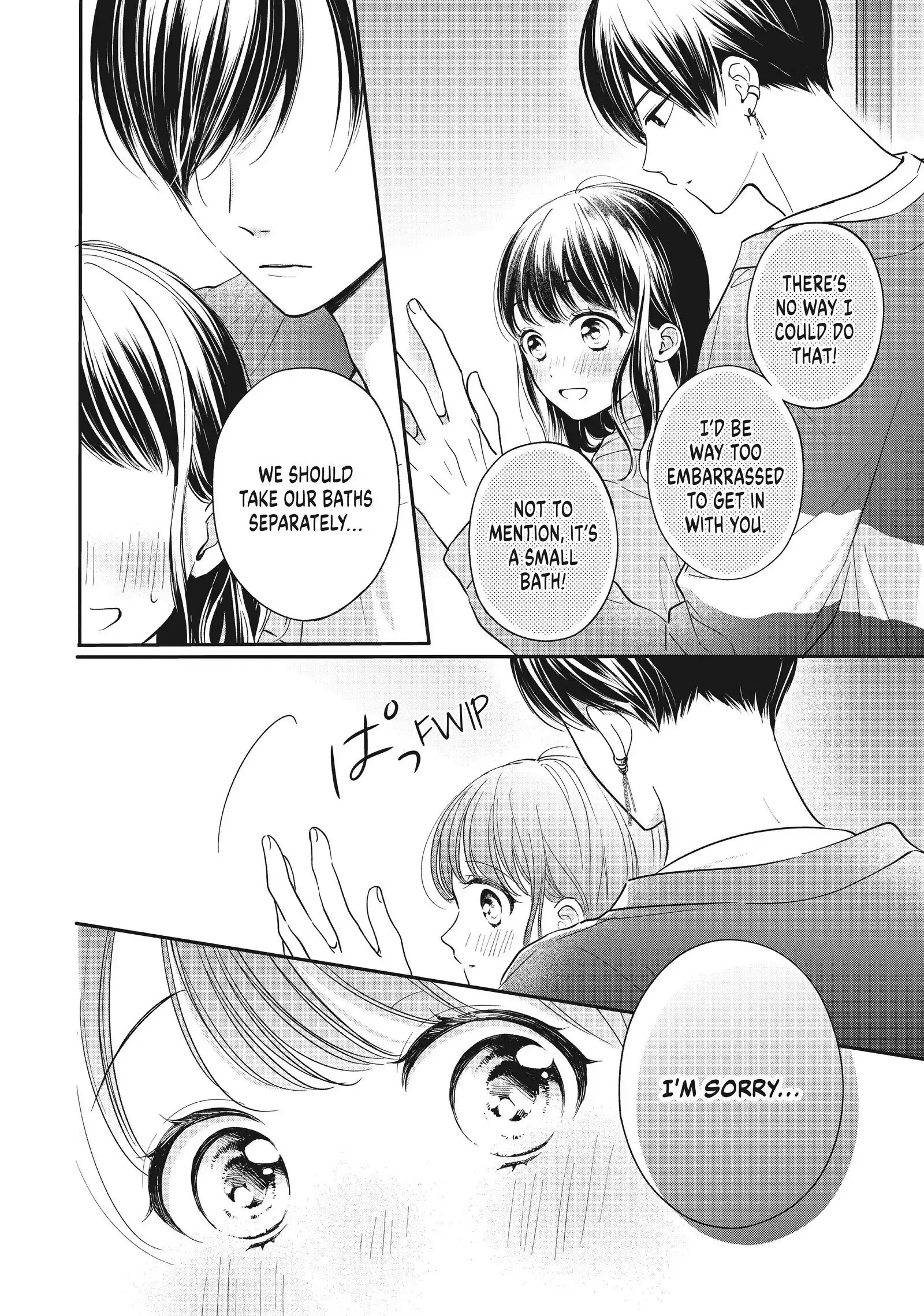Chihiro-kun Only Has Eyes for Me - Chapter 23 - Page 4