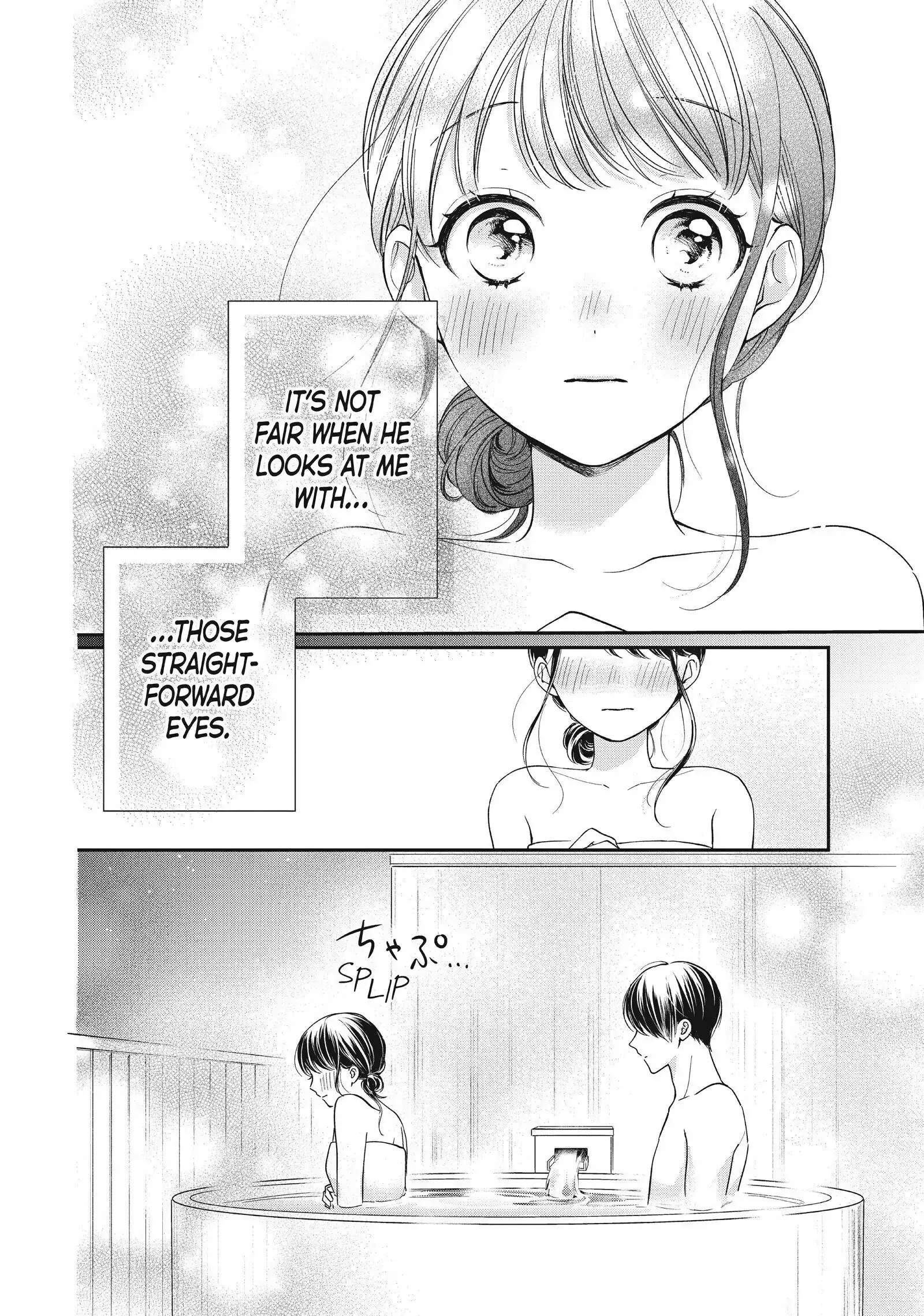 Chihiro-kun Only Has Eyes for Me - Chapter 23 - Page 10