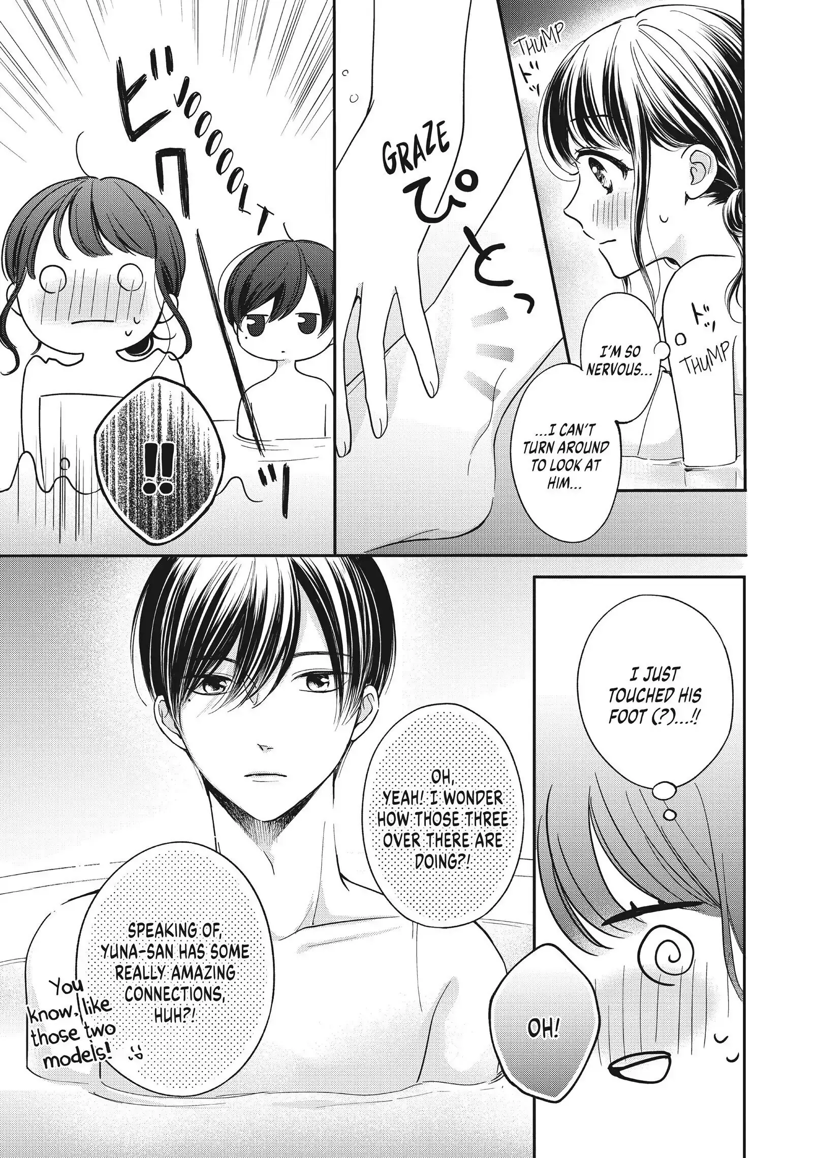 Chihiro-kun Only Has Eyes for Me - Chapter 23 - Page 11