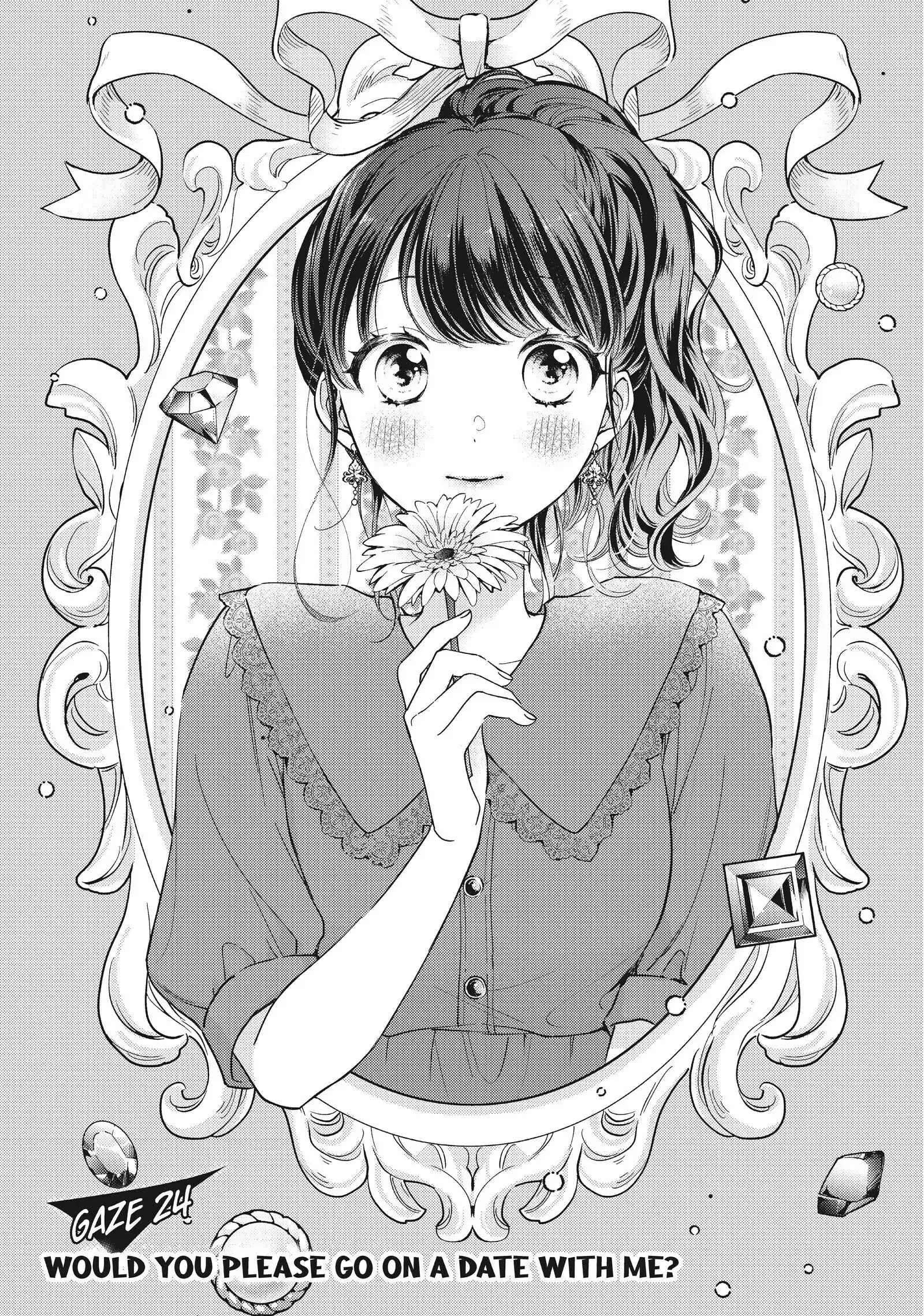 Chihiro-kun Only Has Eyes for Me - Chapter 24 - Page 1
