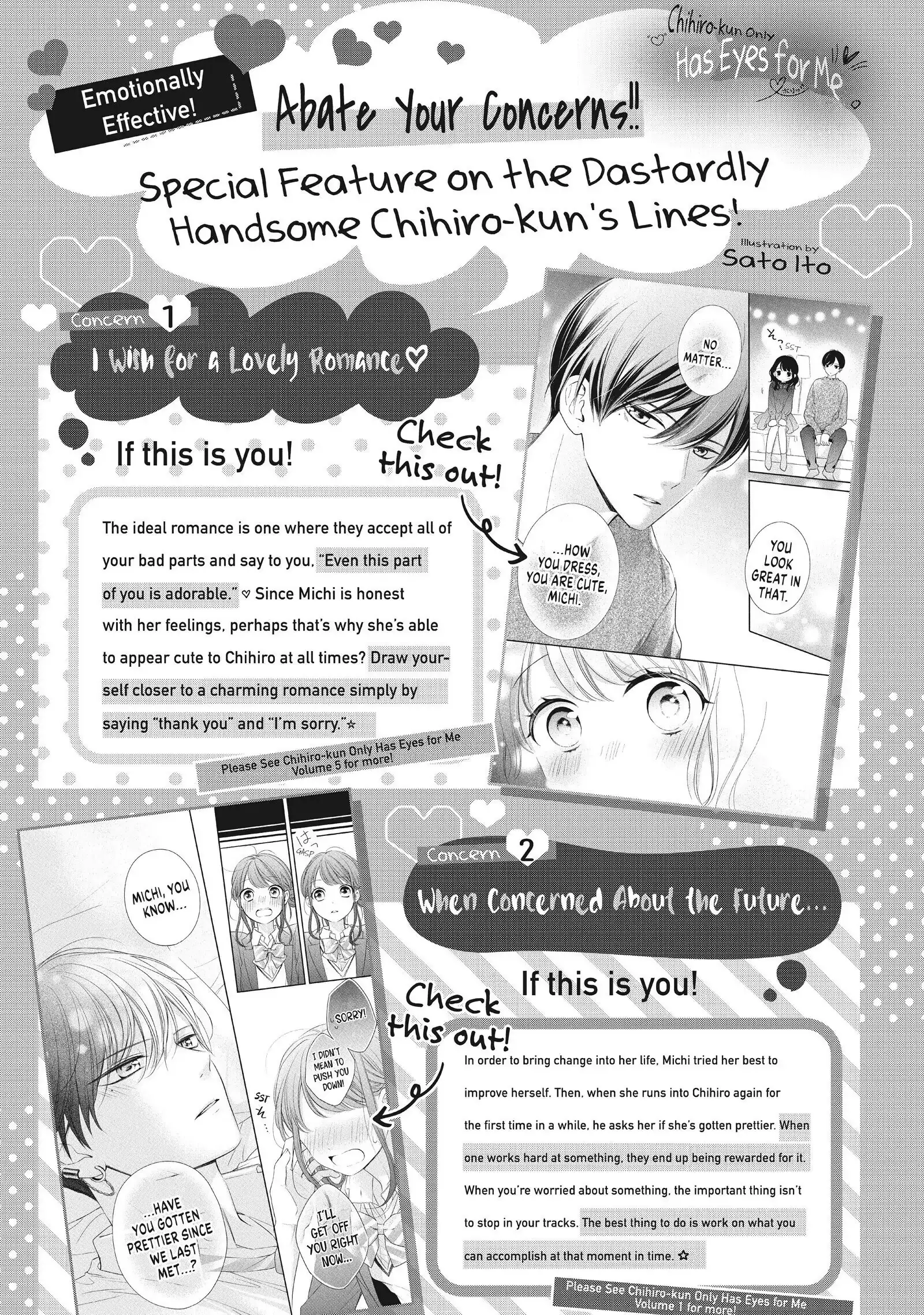 Chihiro-kun Only Has Eyes for Me - Chapter 24 - Page 34