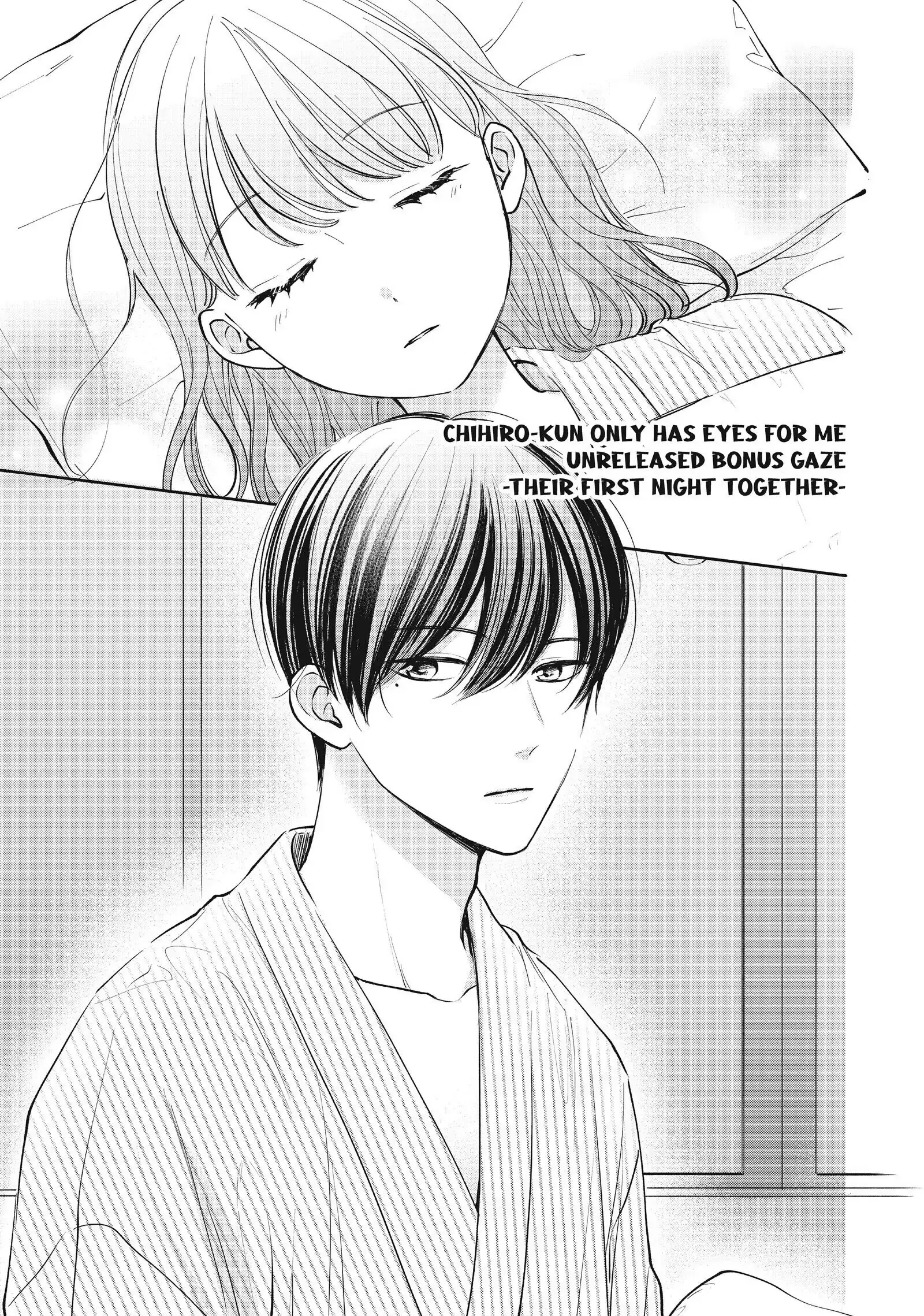 Chihiro-kun Only Has Eyes for Me - Chapter 24.5 - Page 1
