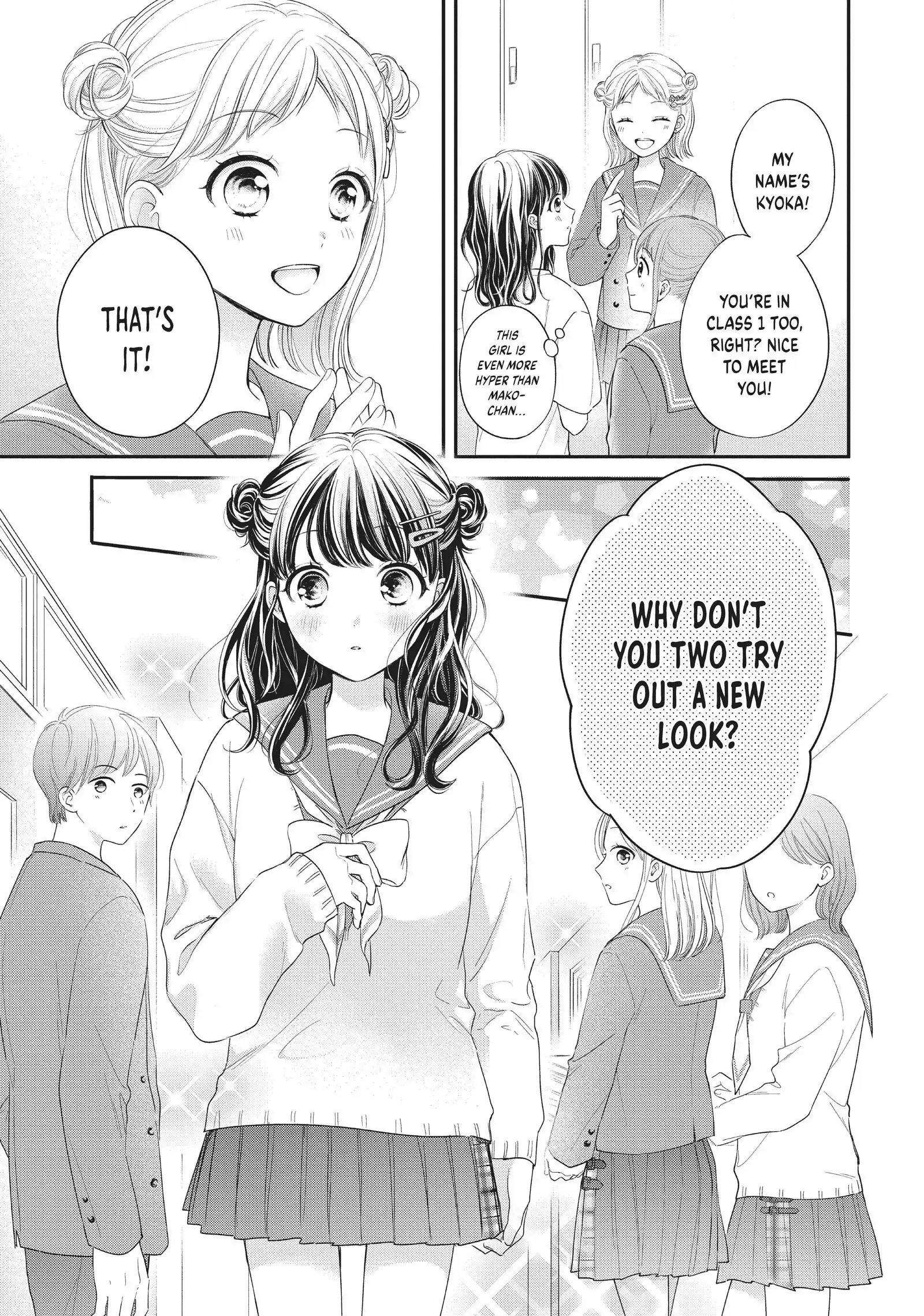 Chihiro-kun Only Has Eyes for Me - Chapter 25 - Page 27