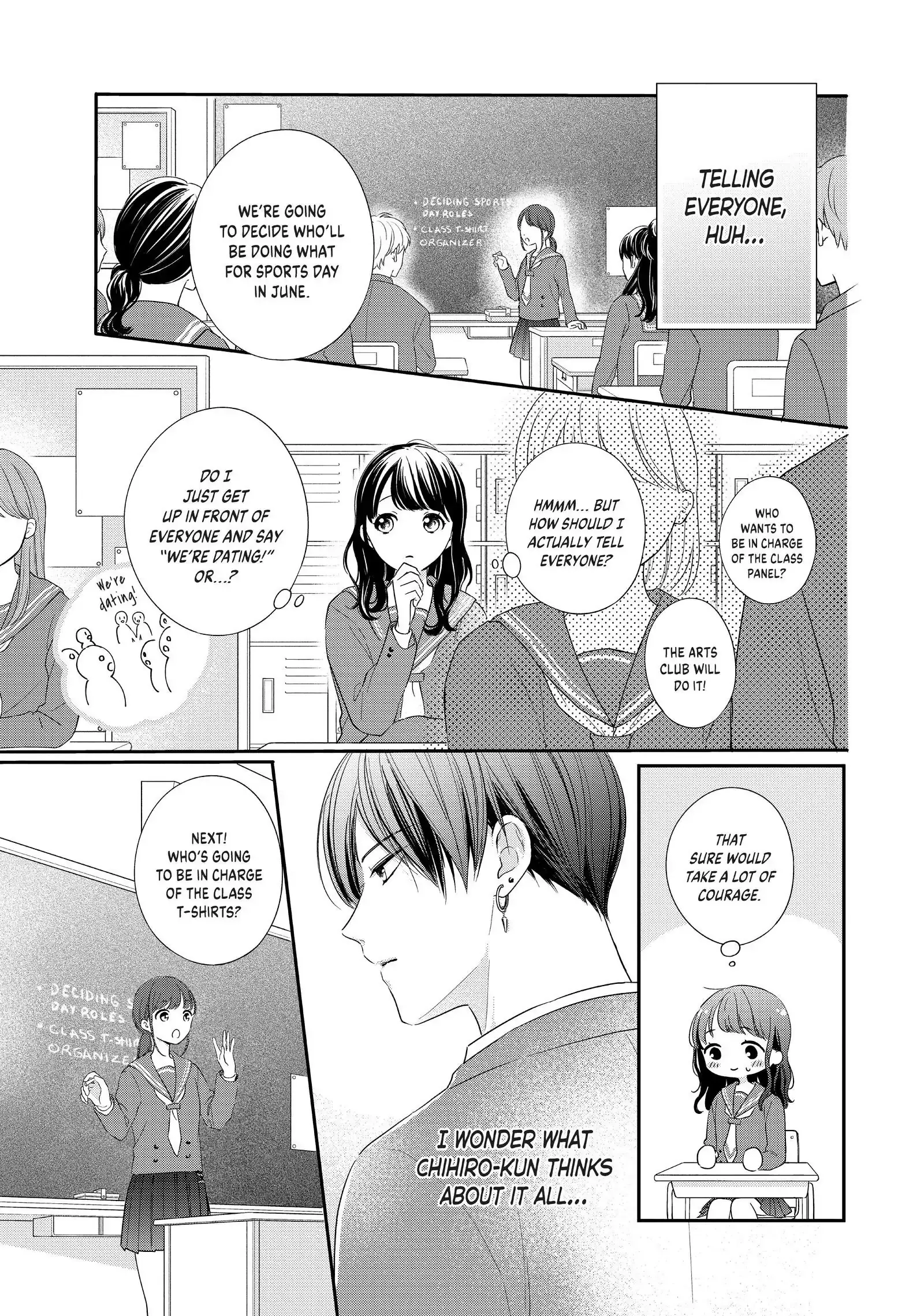 Chihiro-kun Only Has Eyes for Me - Chapter 26 - Page 5