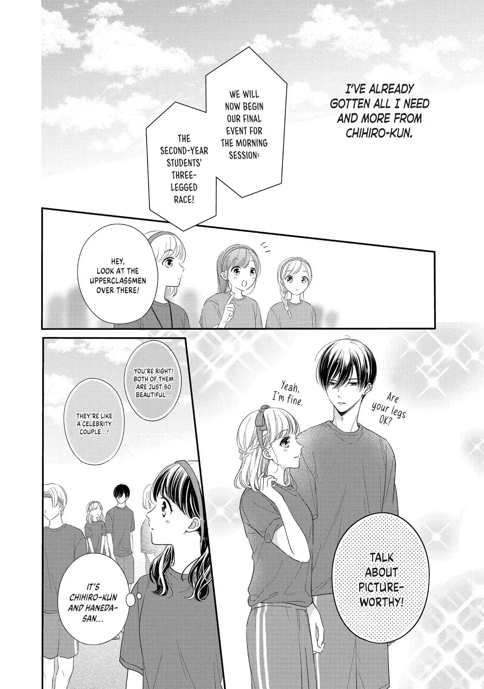 Chihiro-kun Only Has Eyes for Me - Chapter 26 - Page 16