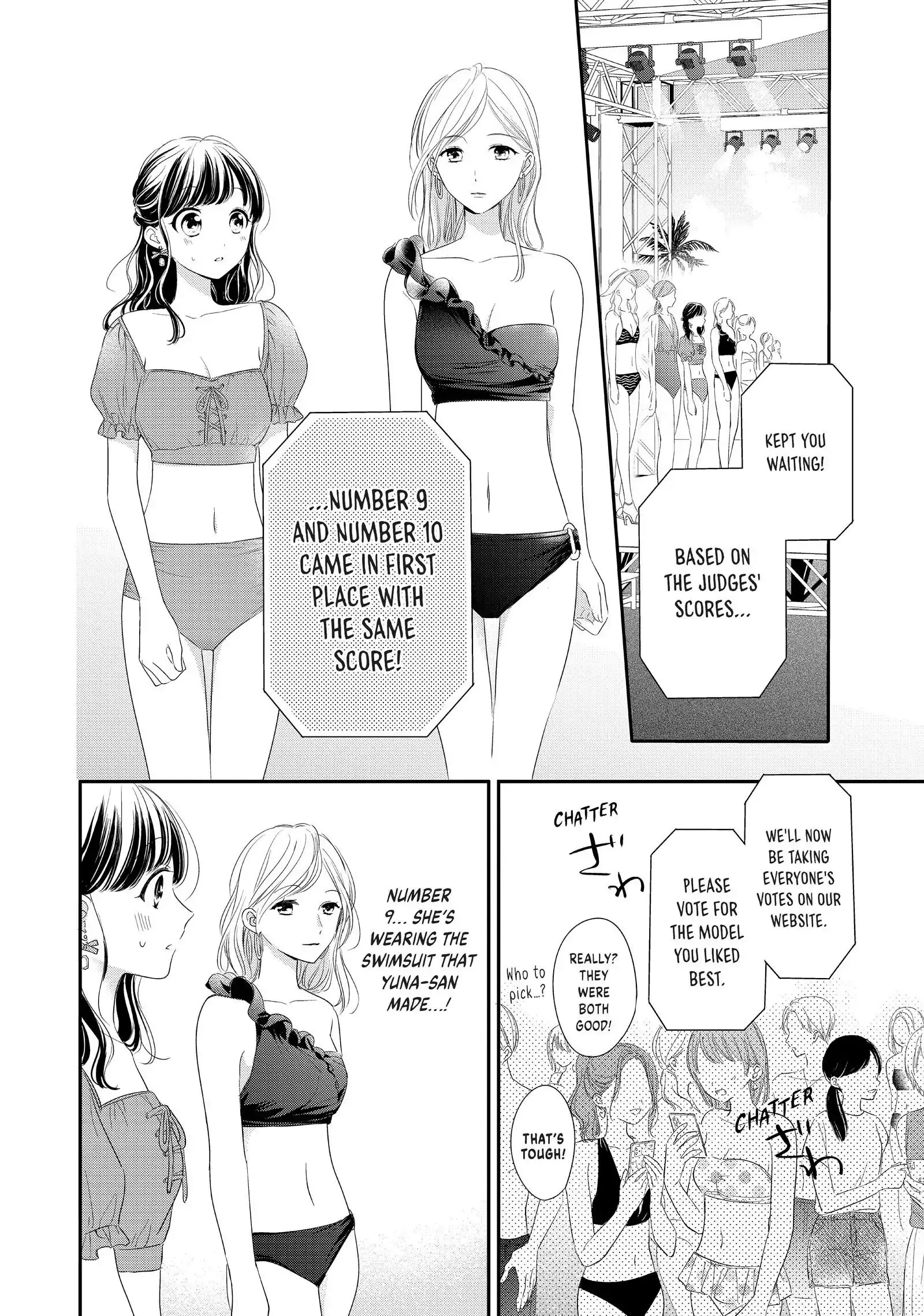 Chihiro-kun Only Has Eyes for Me - Chapter 28 - Page 7