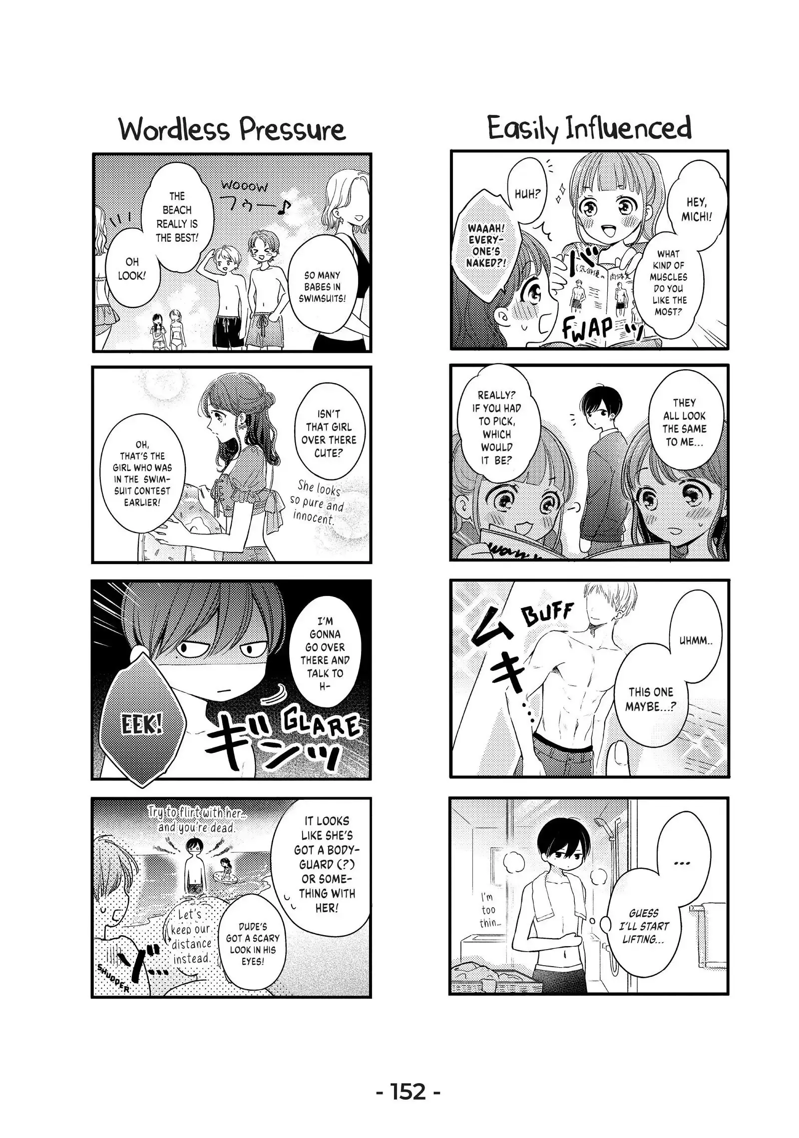 Chihiro-kun Only Has Eyes for Me - Chapter 28.5 - Page 7
