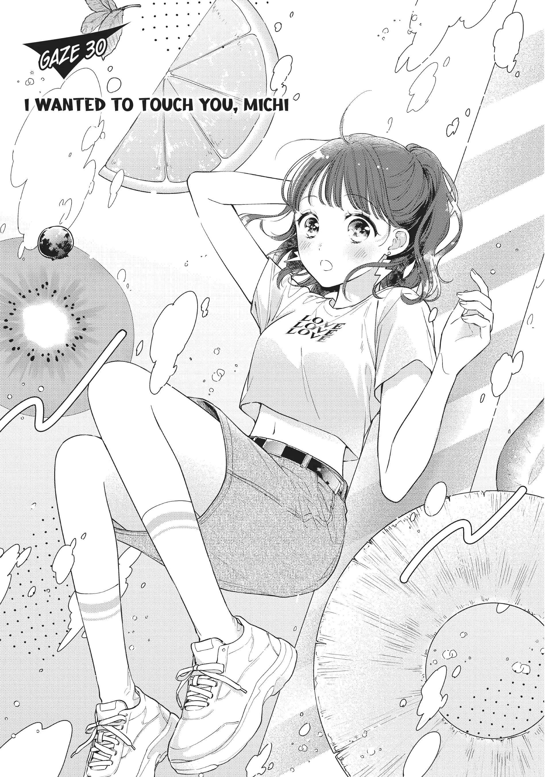 Chihiro-kun Only Has Eyes for Me - Chapter 30 - Page 1