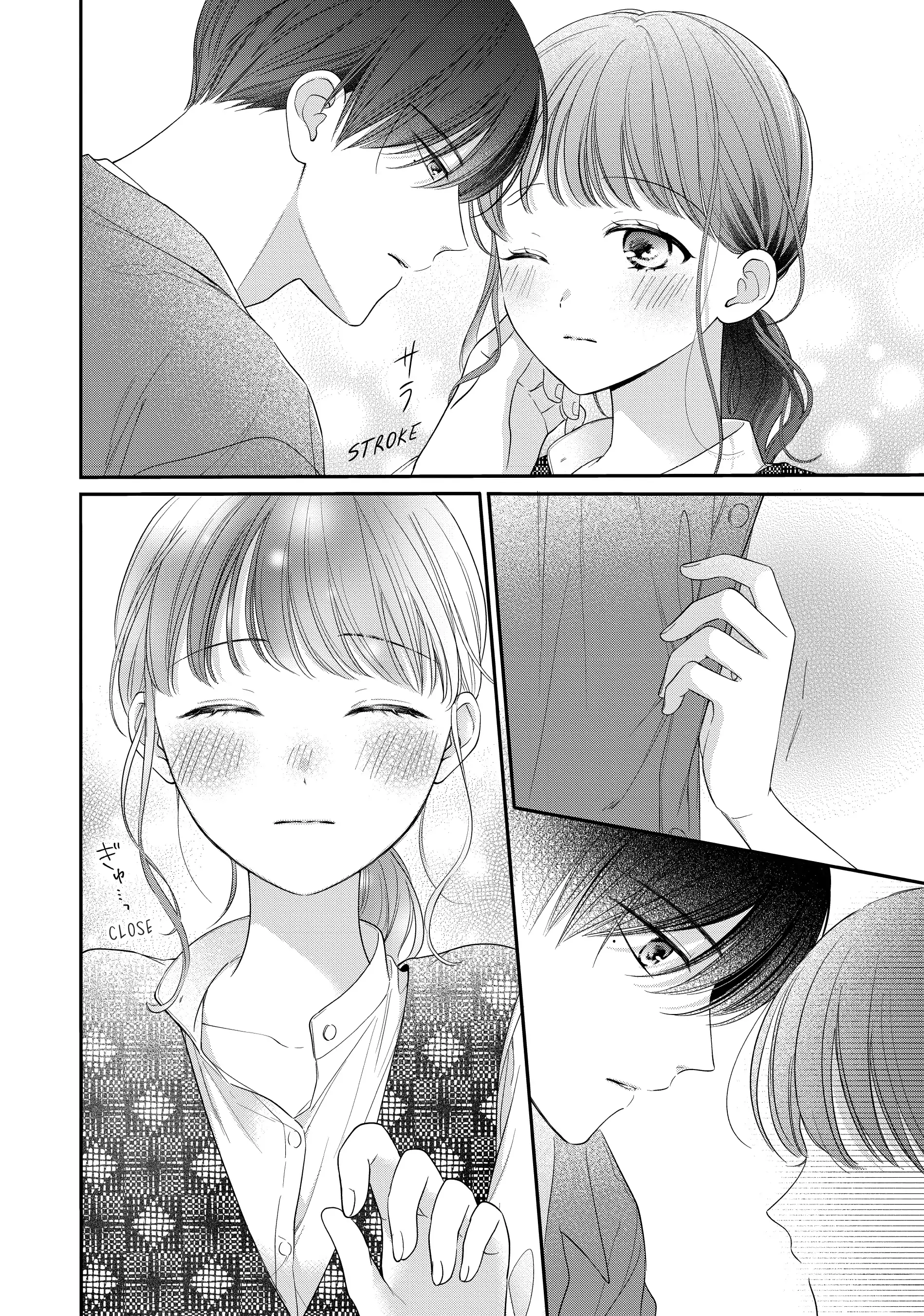 Chihiro-kun Only Has Eyes for Me - Chapter 31 - Page 14