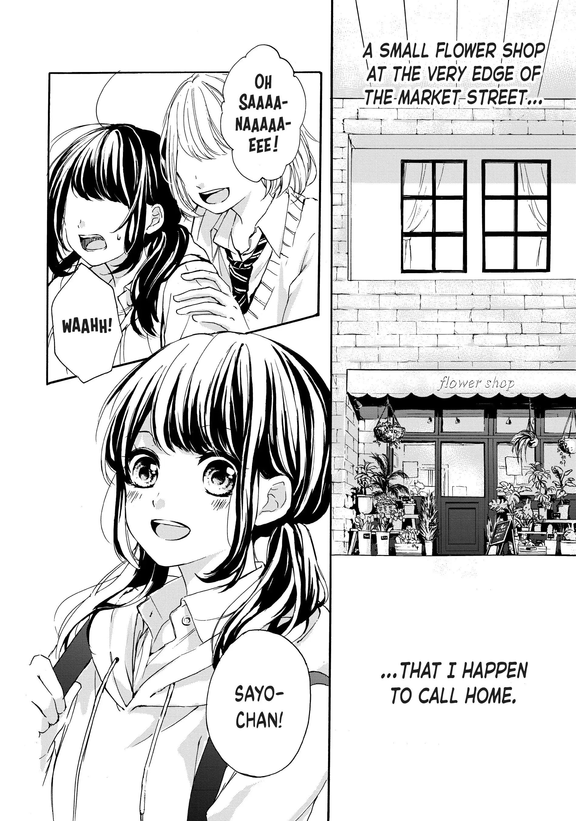 Chihiro-kun Only Has Eyes for Me - Chapter 31.5 - Page 2