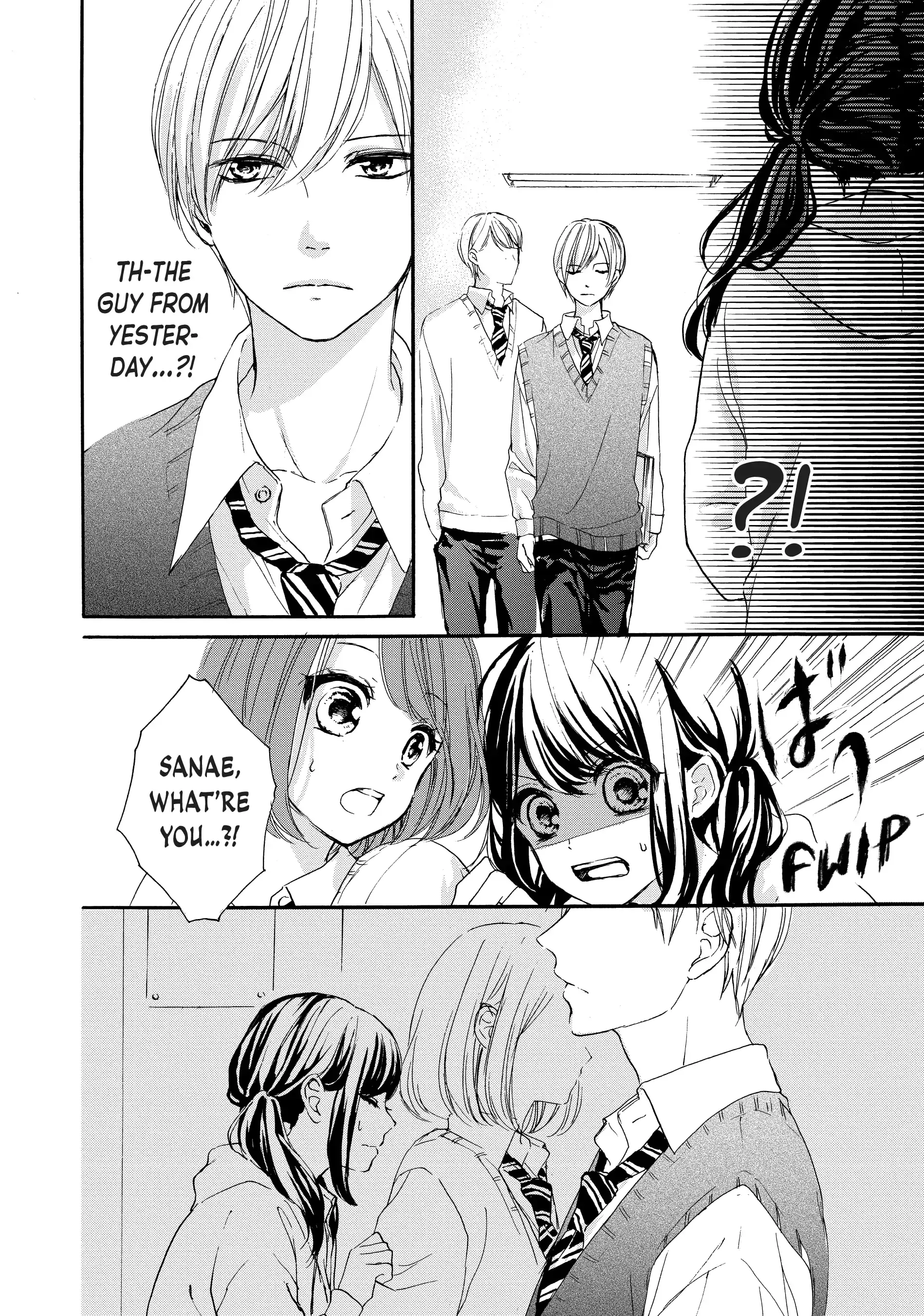 Chihiro-kun Only Has Eyes for Me - Chapter 31.5 - Page 8