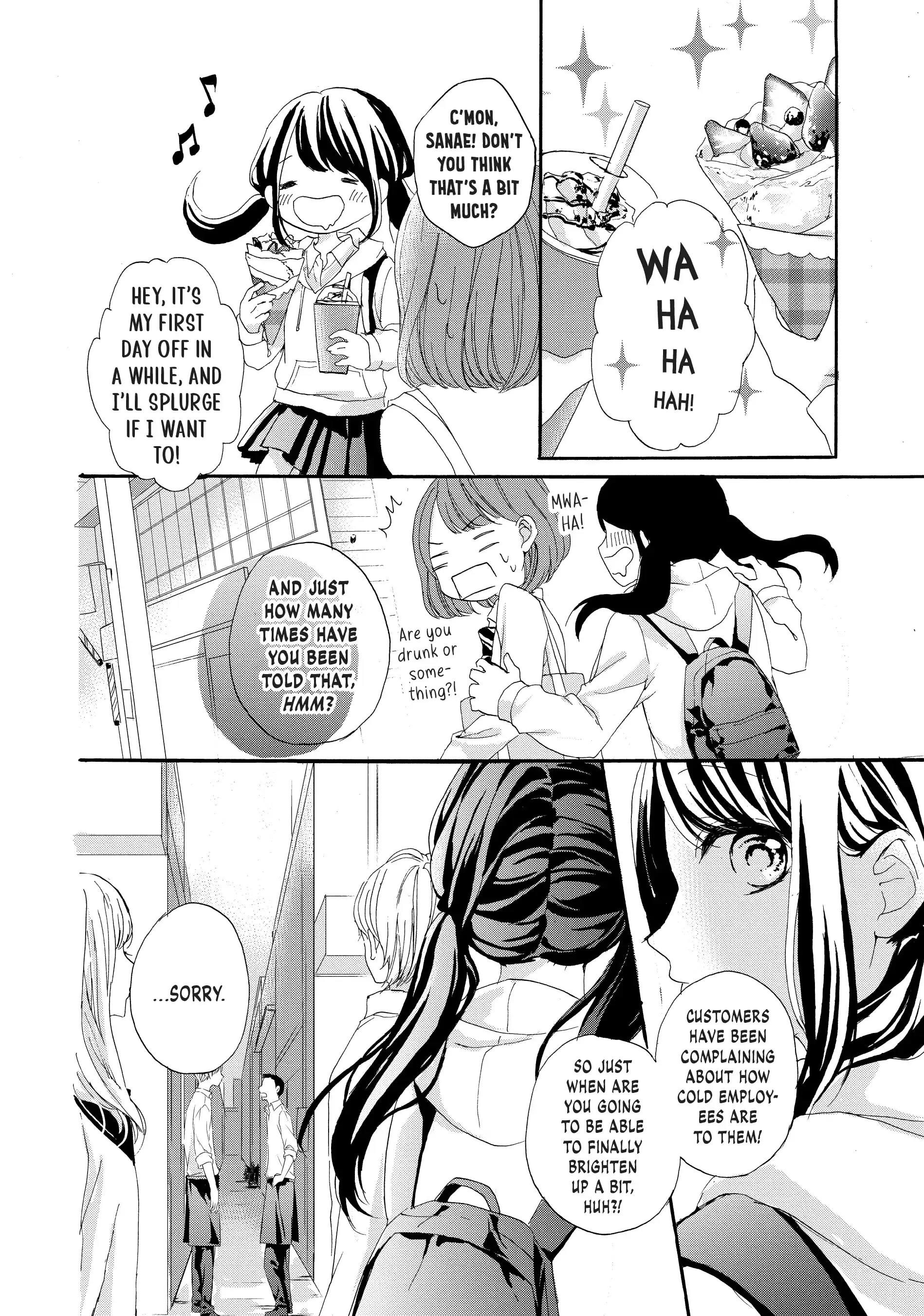Chihiro-kun Only Has Eyes for Me - Chapter 31.5 - Page 14