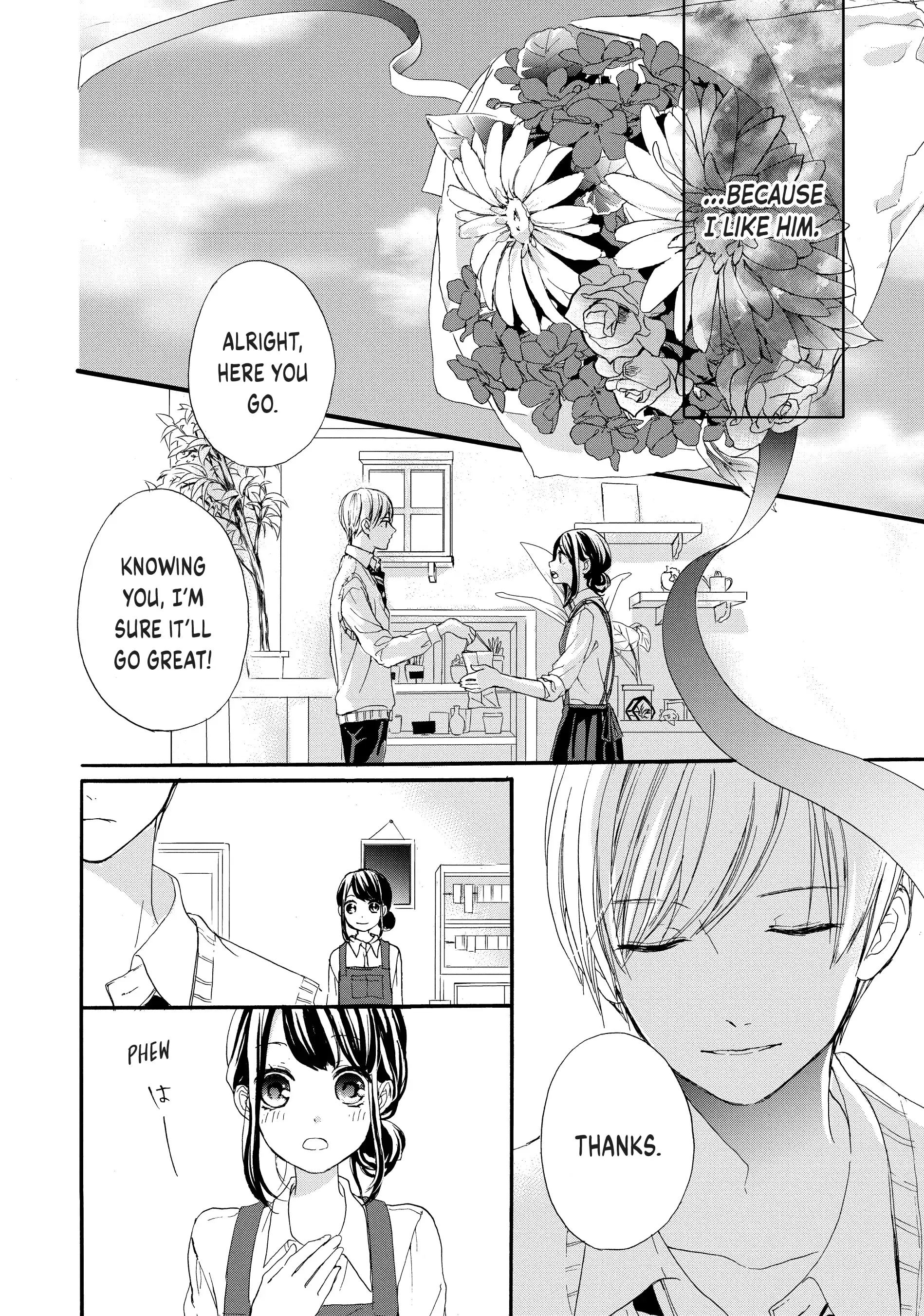 Chihiro-kun Only Has Eyes for Me - Chapter 31.5 - Page 26
