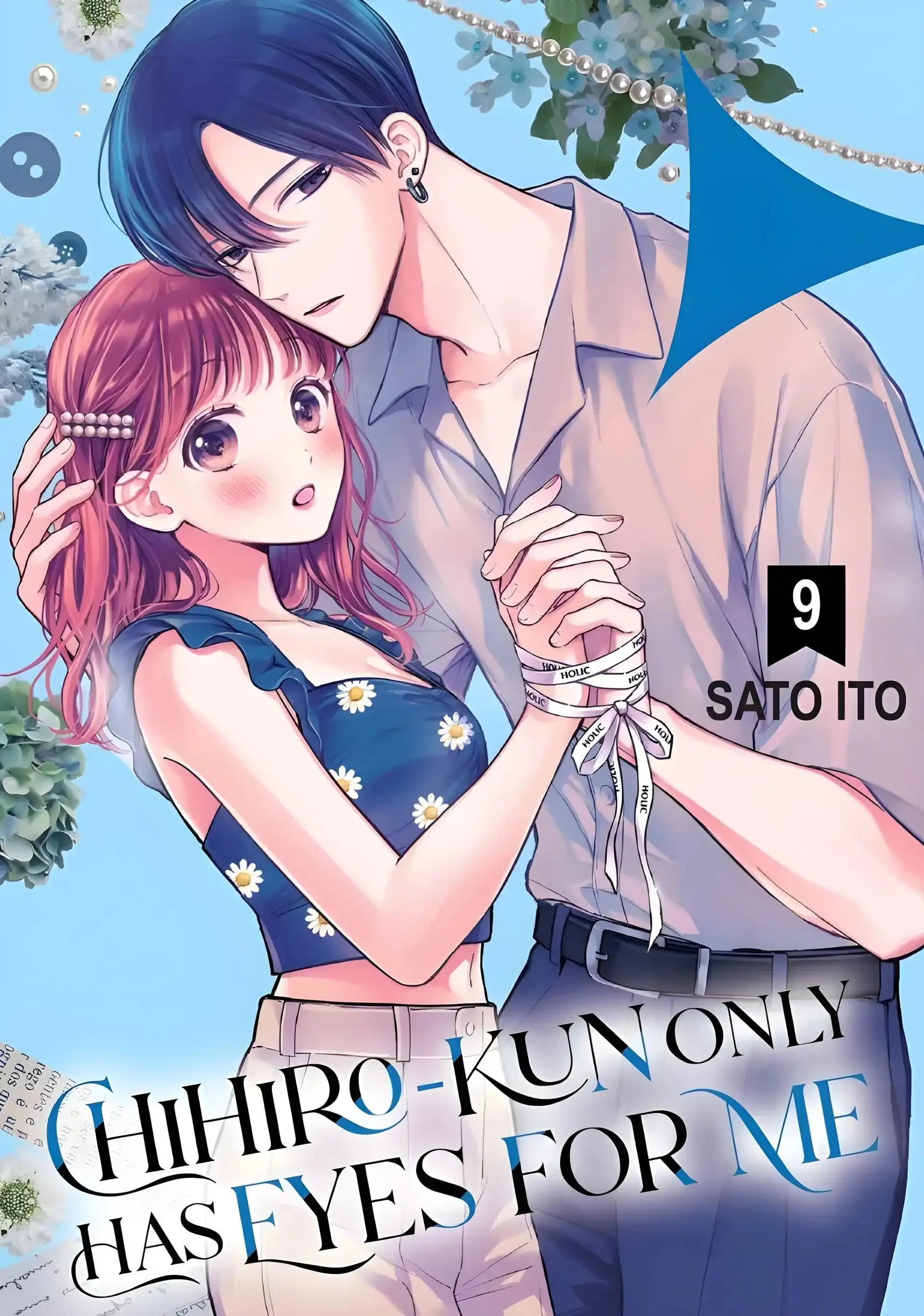Chihiro-kun Only Has Eyes for Me - Chapter 32 - Page 1