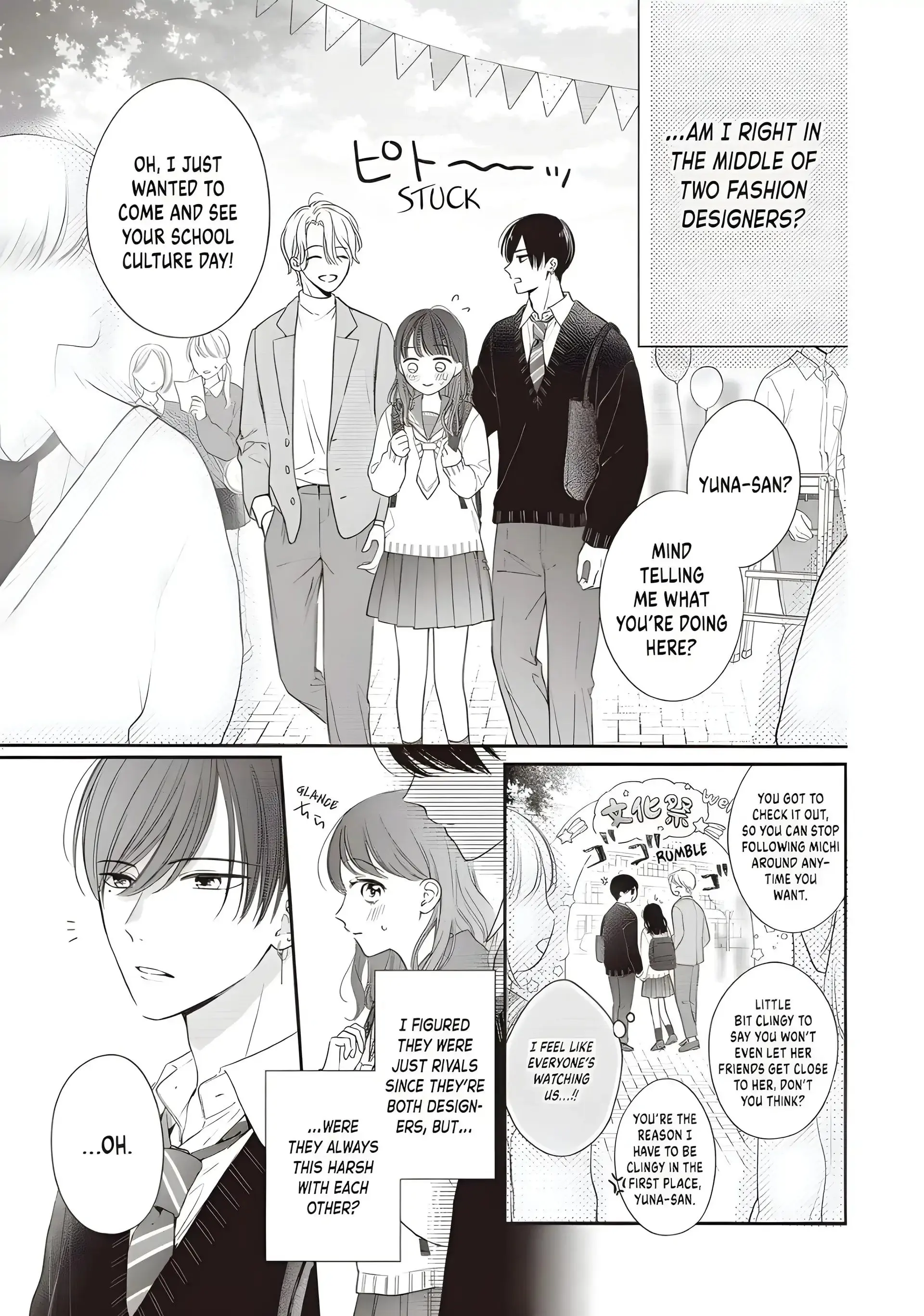 Chihiro-kun Only Has Eyes for Me - Chapter 32 - Page 8