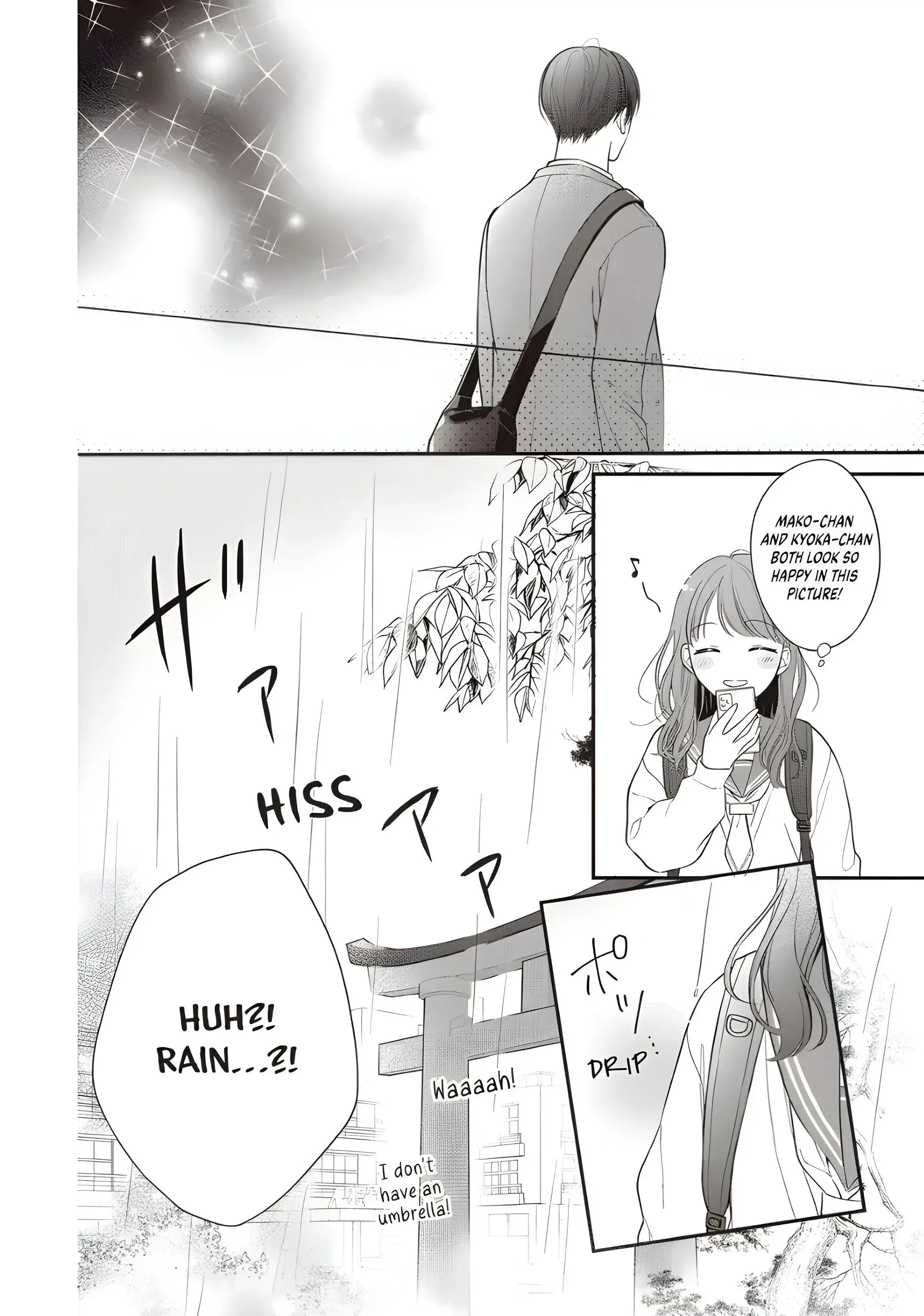 Chihiro-kun Only Has Eyes for Me - Chapter 33 - Page 16