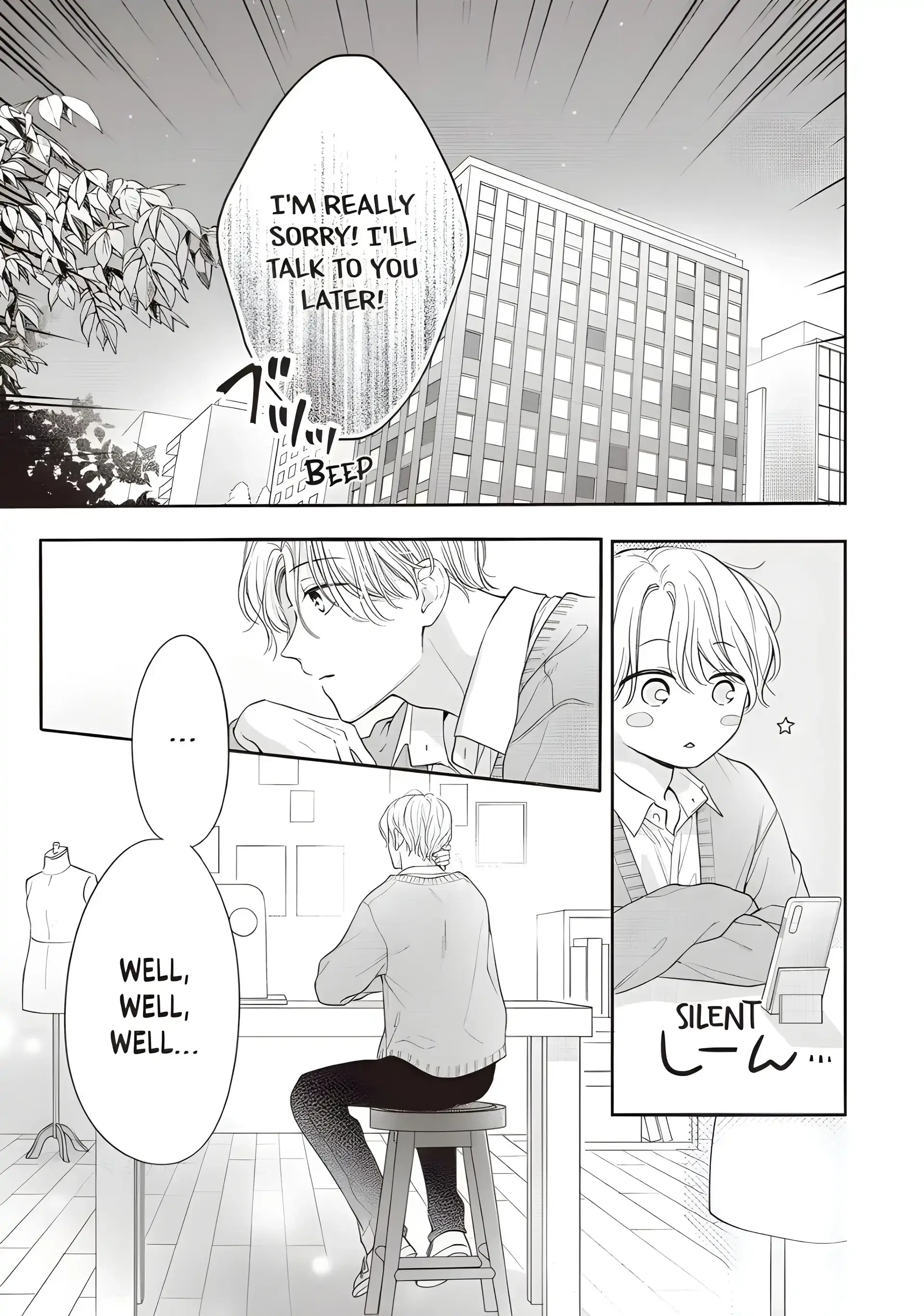 Chihiro-kun Only Has Eyes for Me - Chapter 34 - Page 11