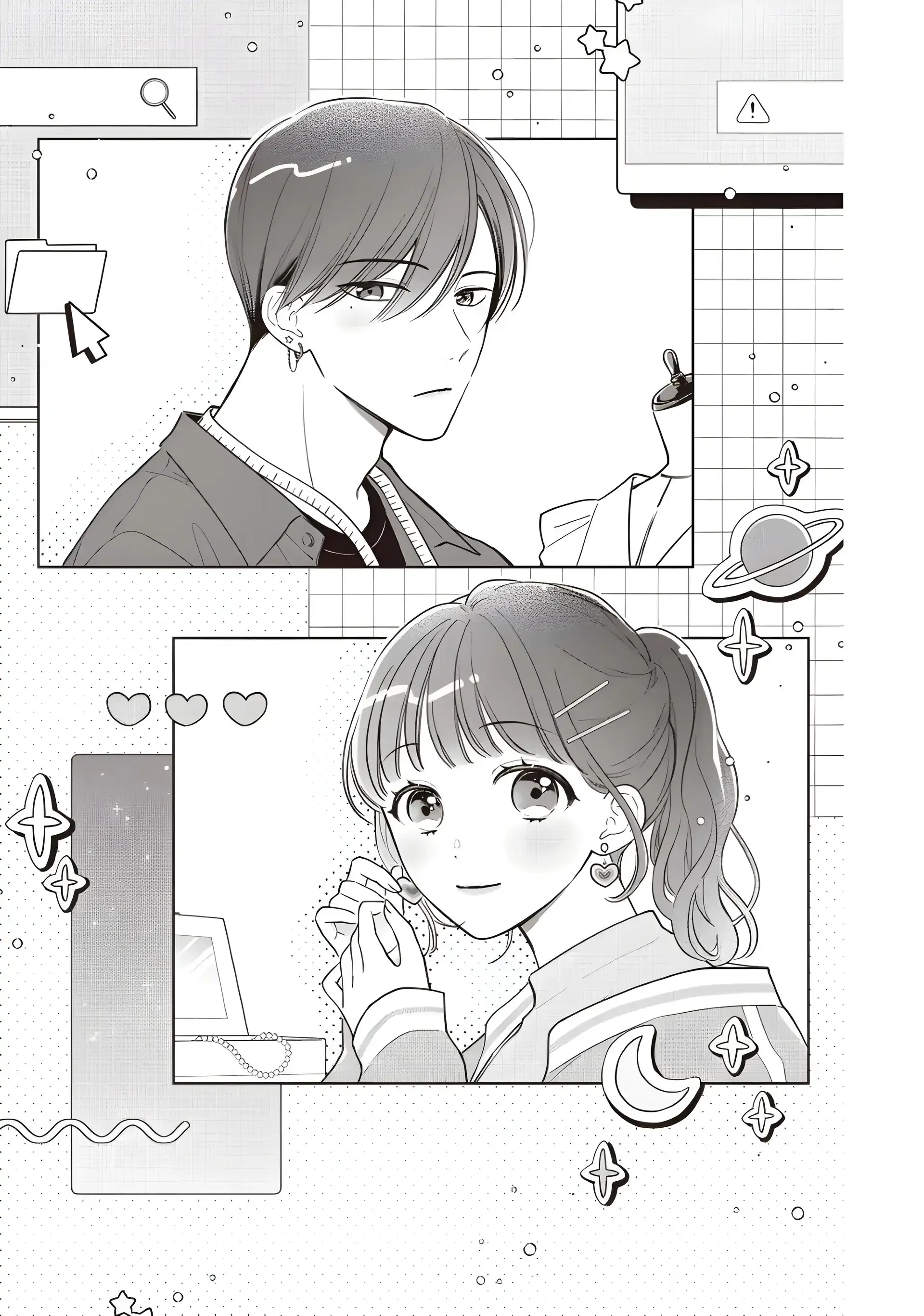 Chihiro-kun Only Has Eyes for Me - Chapter 35.5 - Page 1