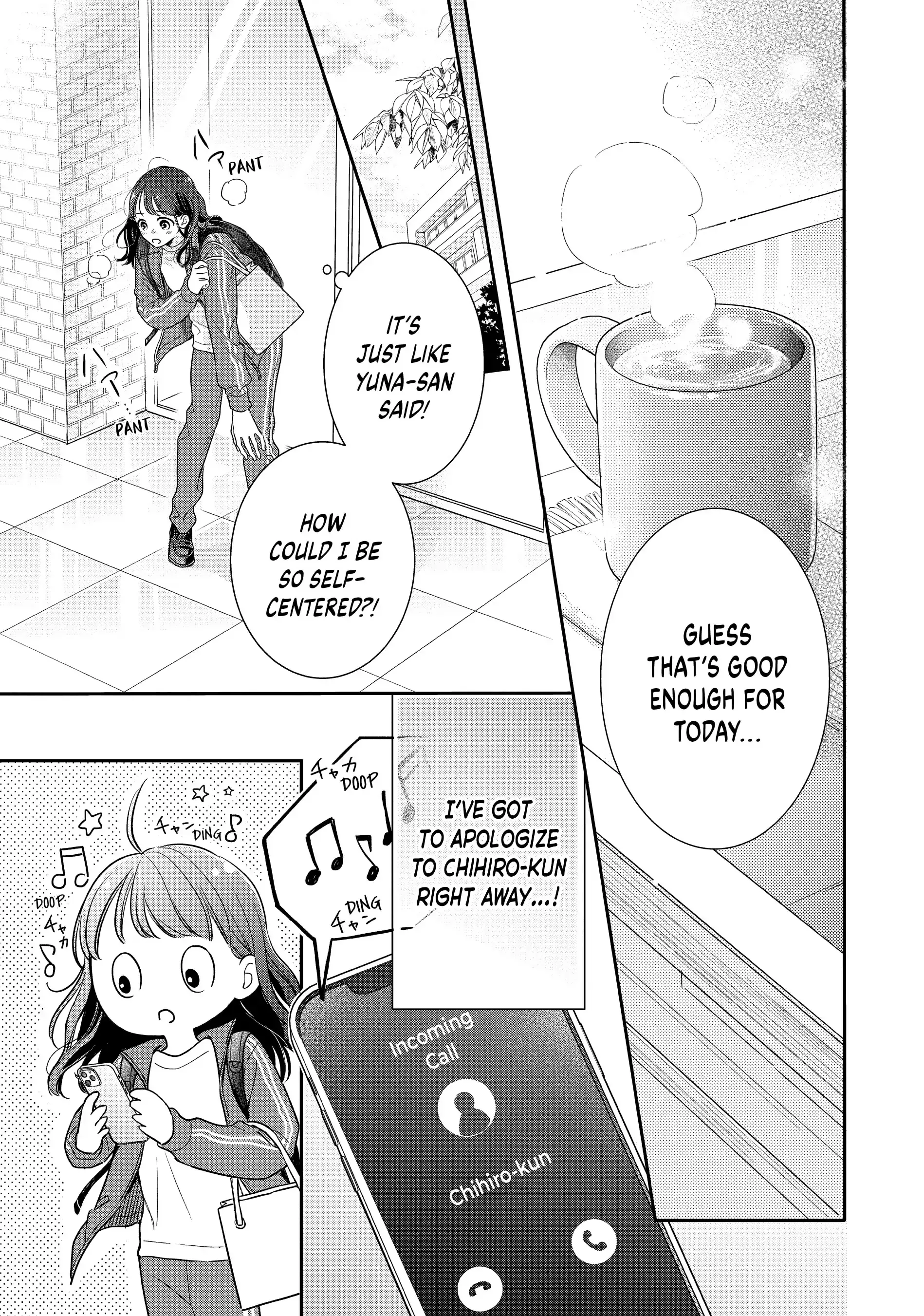 Chihiro-kun Only Has Eyes for Me - Chapter 39 - Page 13