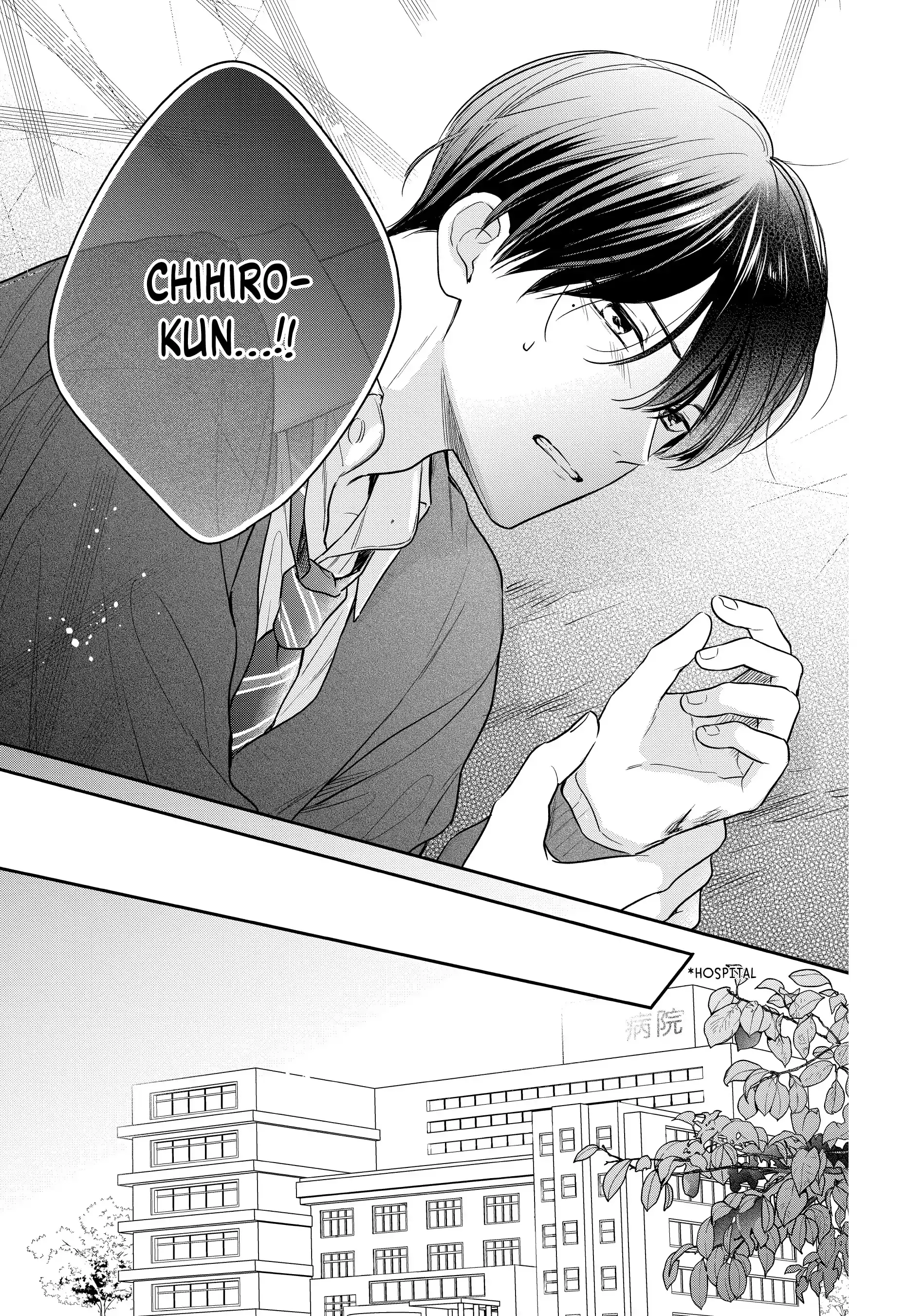 Chihiro-kun Only Has Eyes for Me - Chapter 39 - Page 22