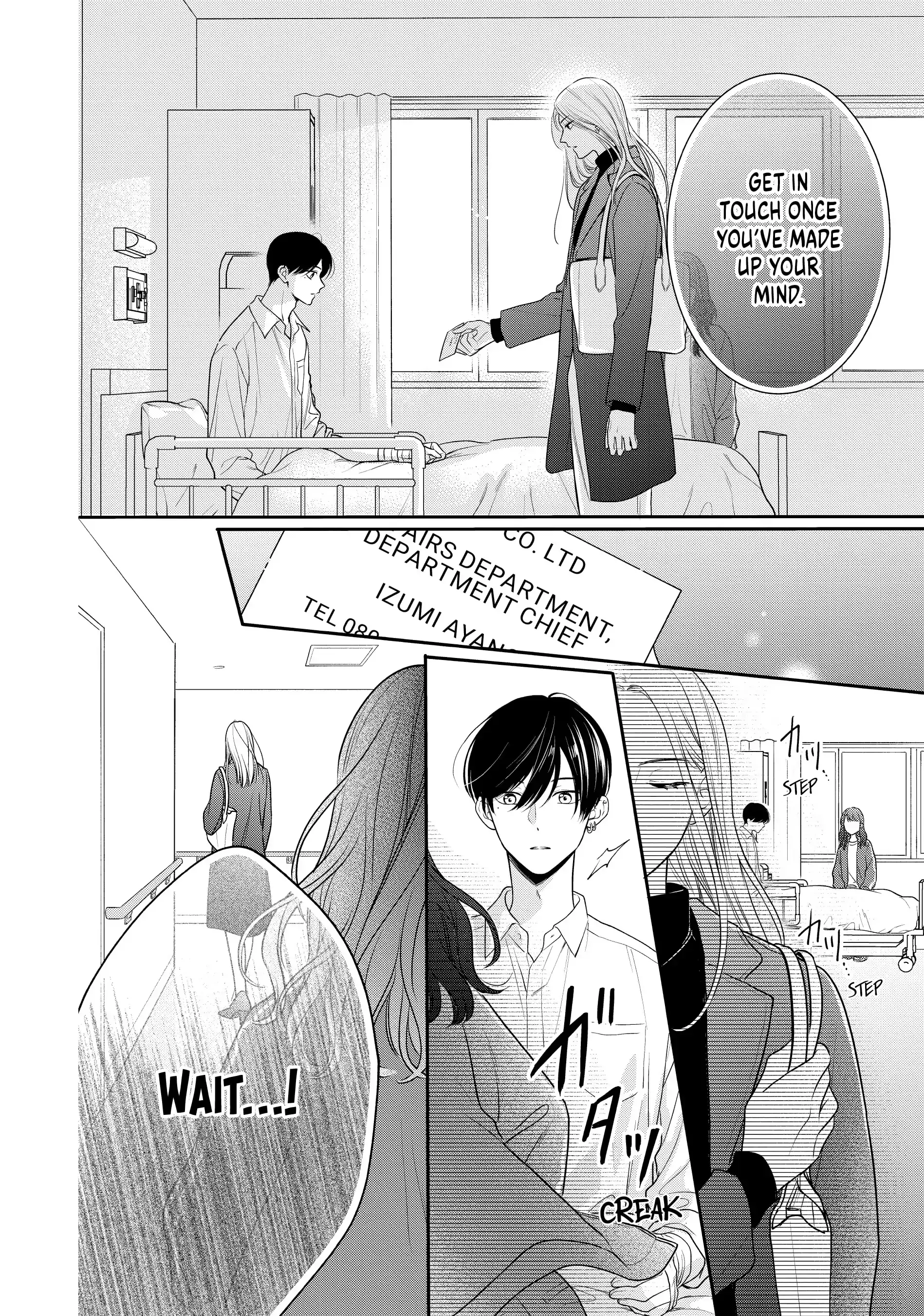 Chihiro-kun Only Has Eyes for Me - Chapter 40 - Page 6