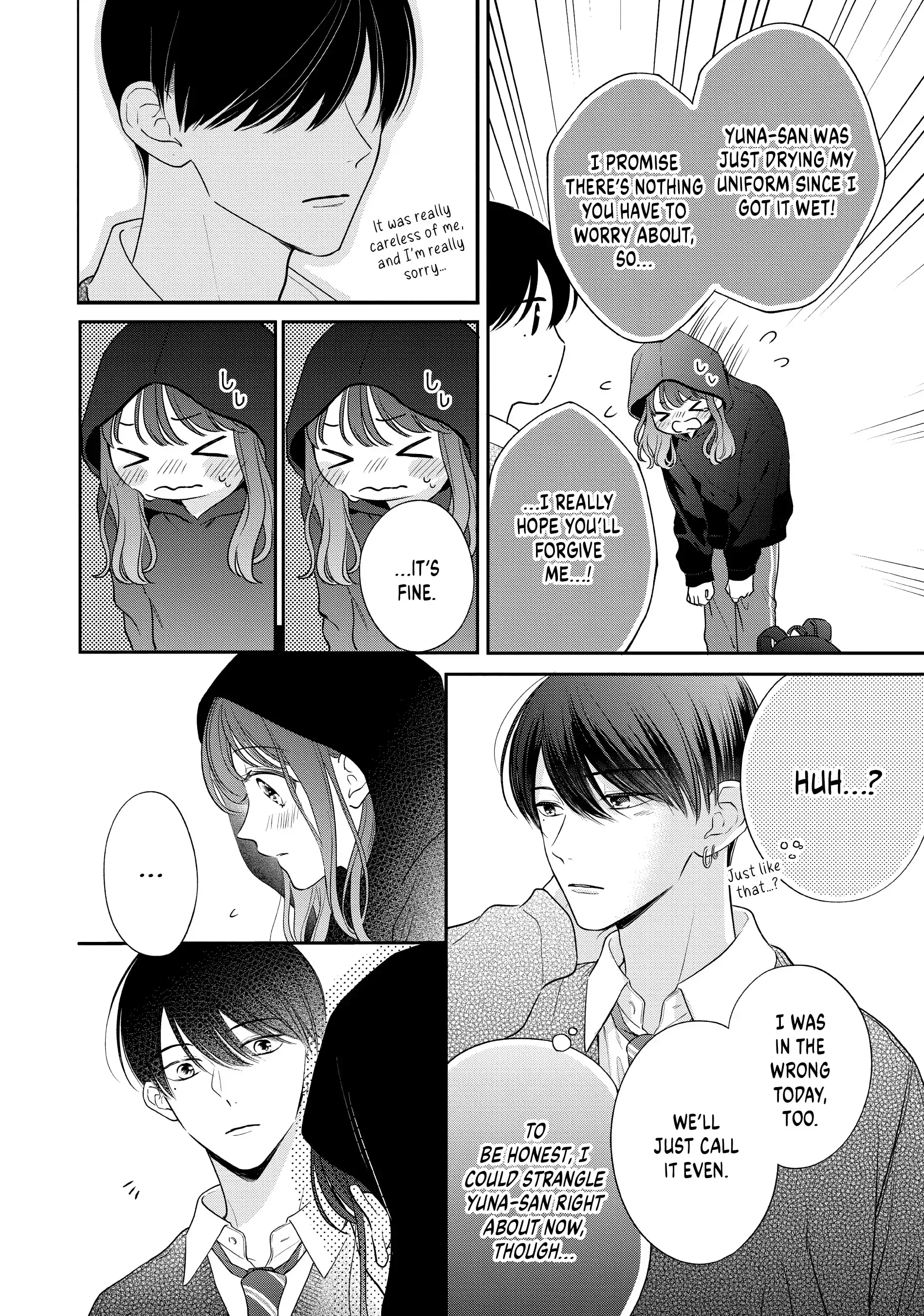 Chihiro-kun Only Has Eyes for Me - Chapter 40.5 - Page 2