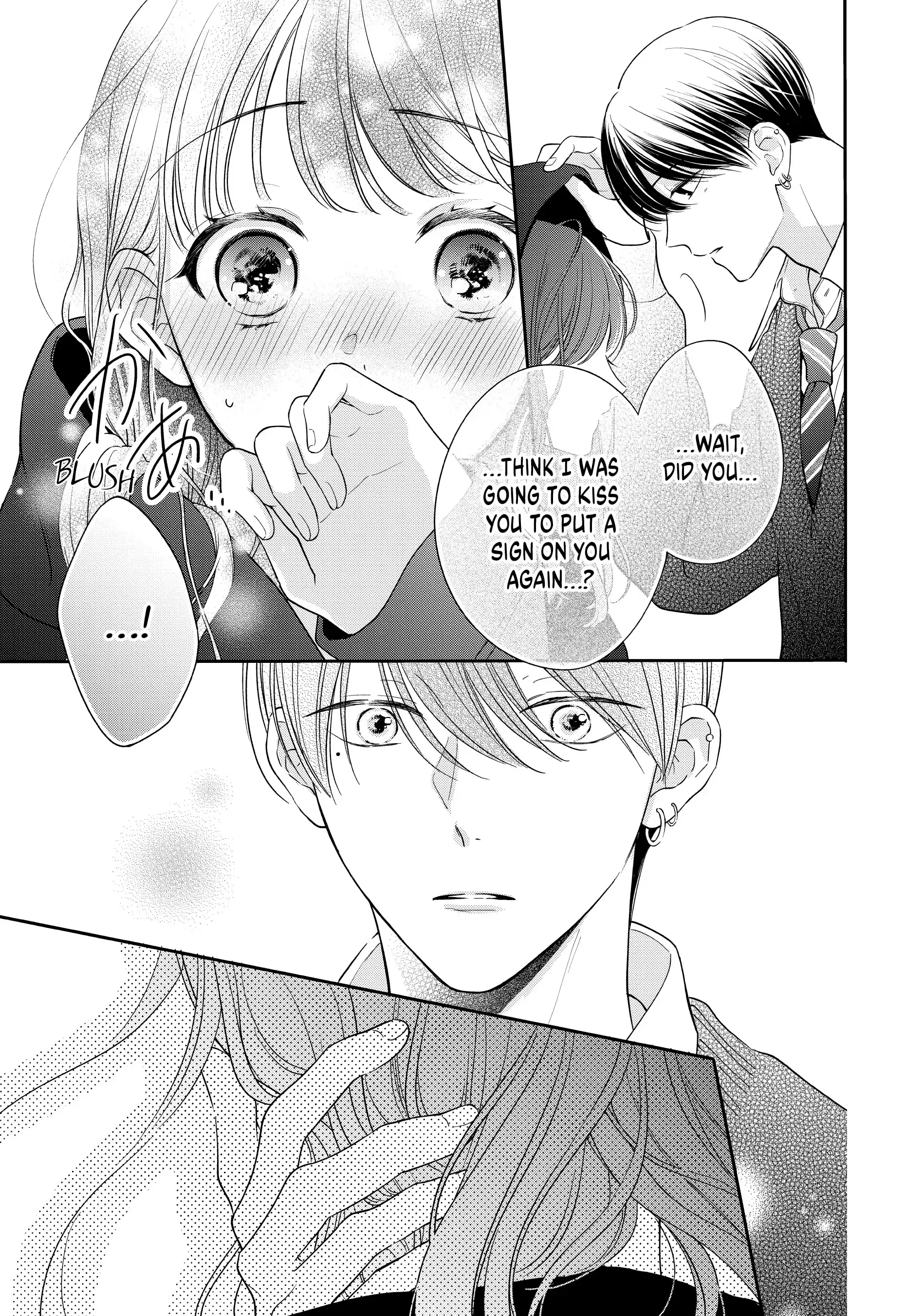 Chihiro-kun Only Has Eyes for Me - Chapter 40.5 - Page 3