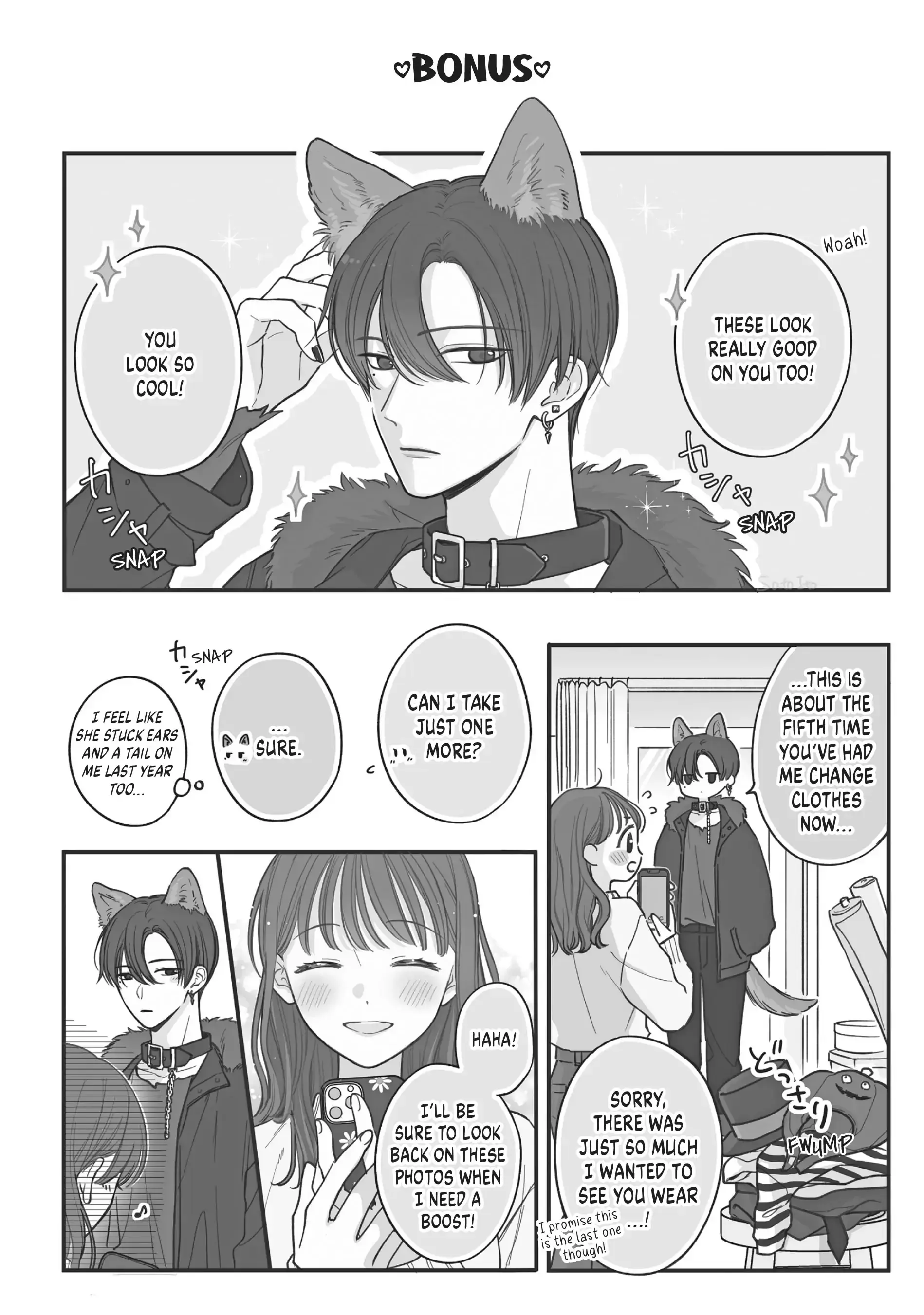Chihiro-kun Only Has Eyes for Me - Chapter 40.5 - Page 6