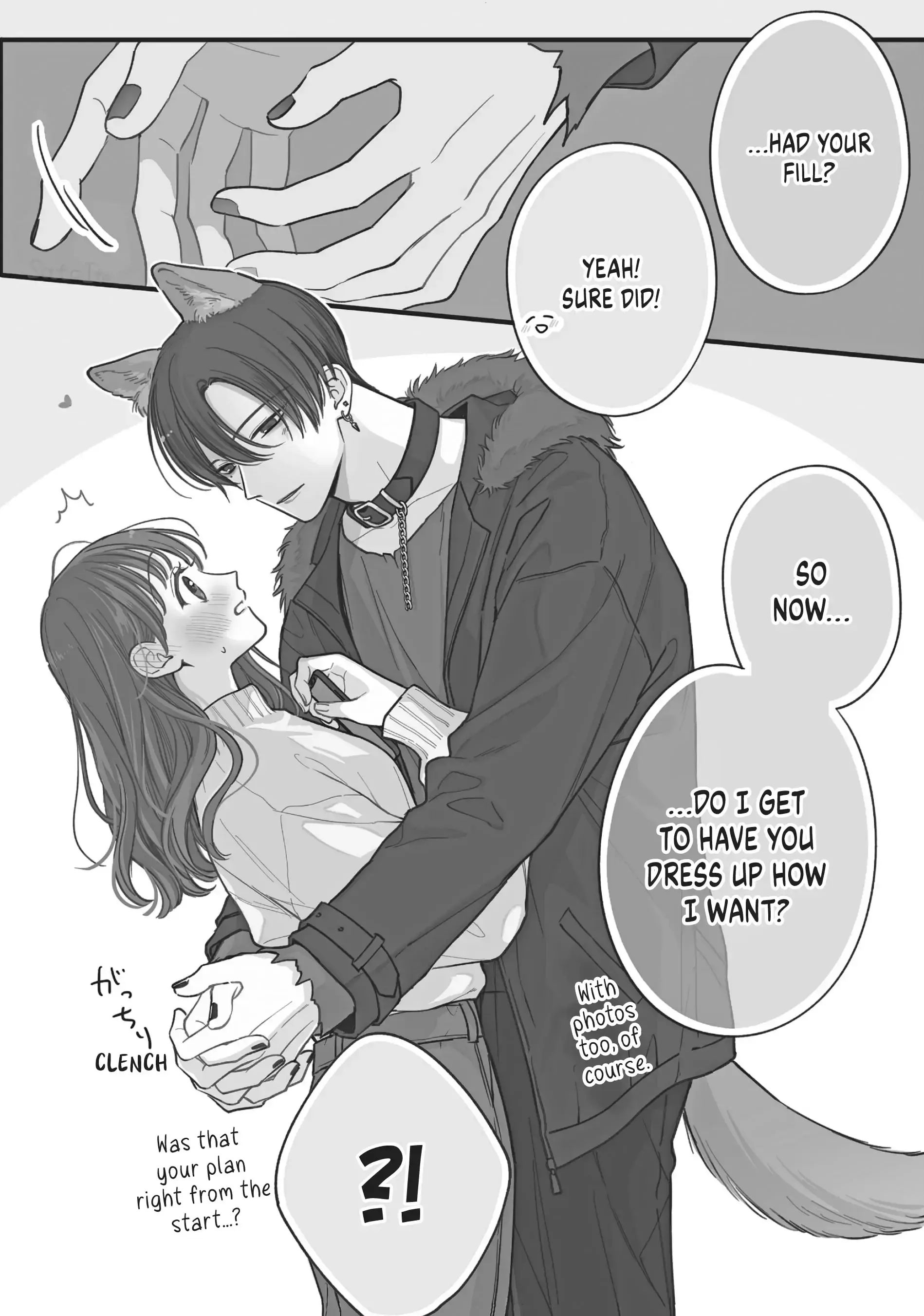 Chihiro-kun Only Has Eyes for Me - Chapter 40.5 - Page 7