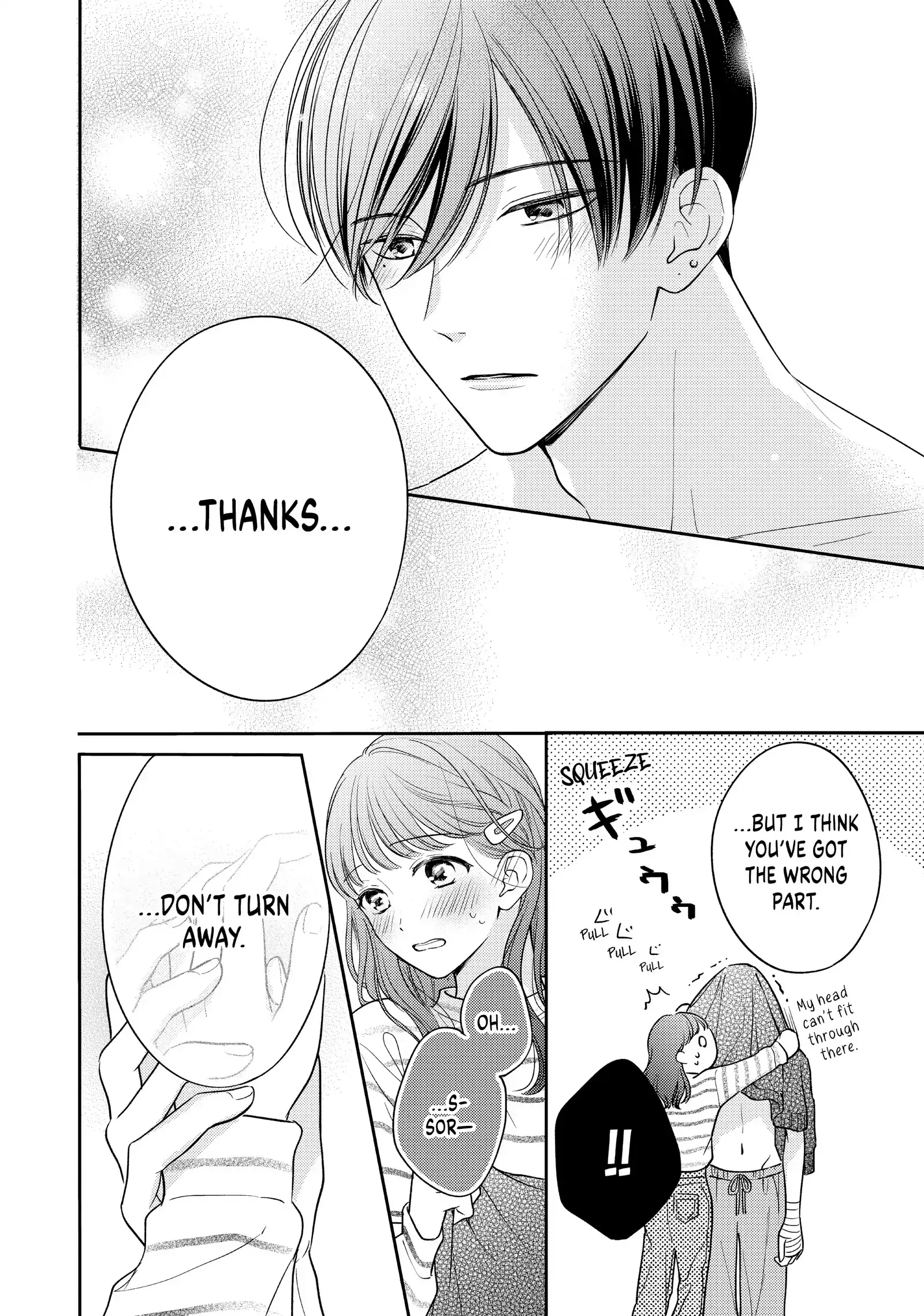 Chihiro-kun Only Has Eyes for Me - Chapter 42 - Page 16