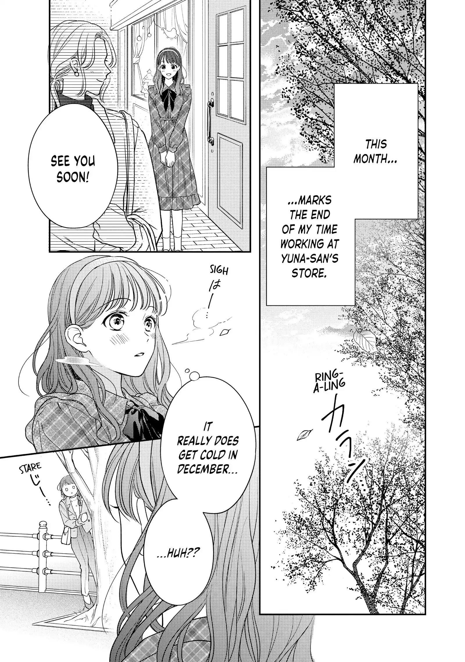 Chihiro-kun Only Has Eyes for Me - Chapter 43 - Page 5