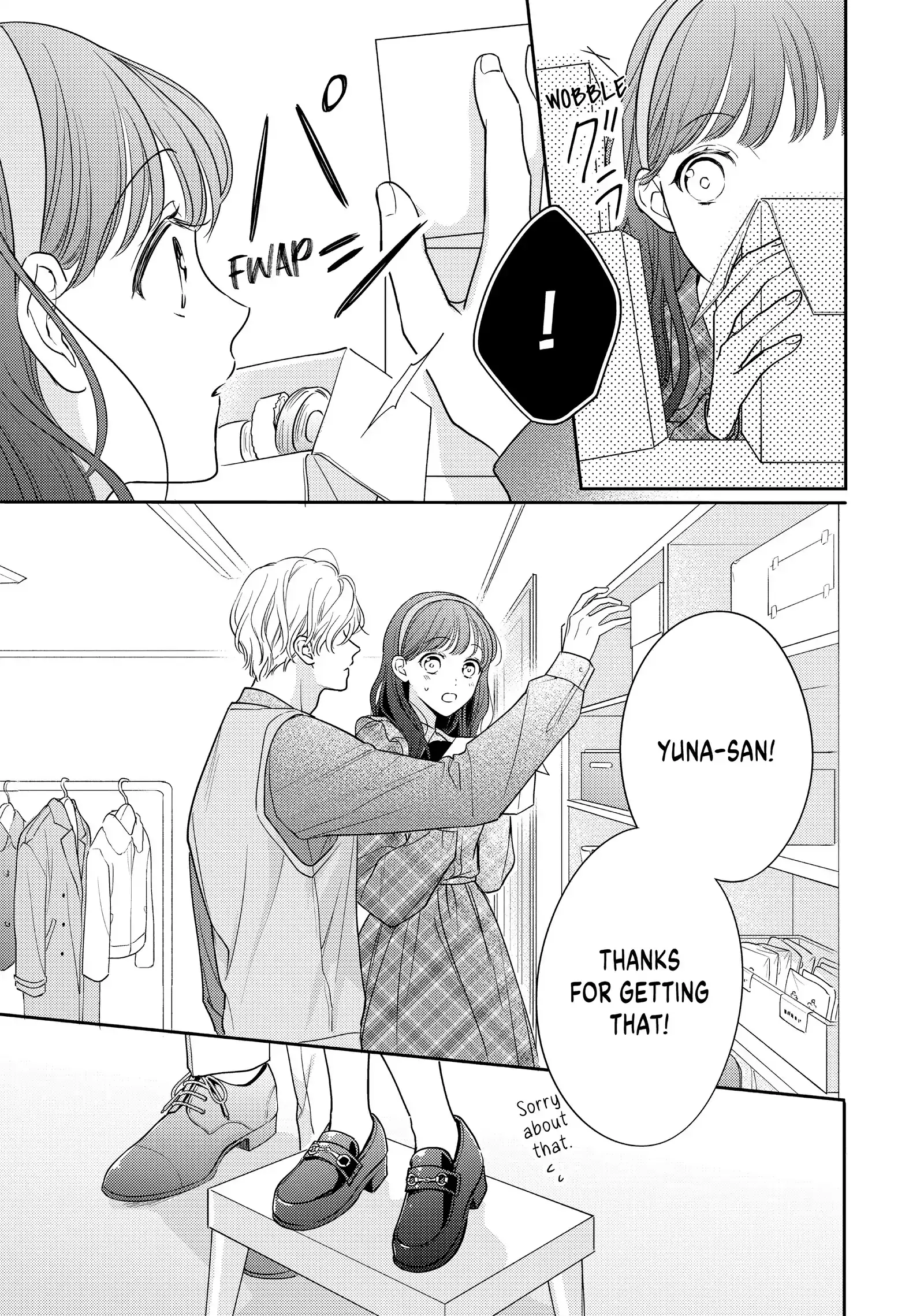 Chihiro-kun Only Has Eyes for Me - Chapter 43 - Page 13