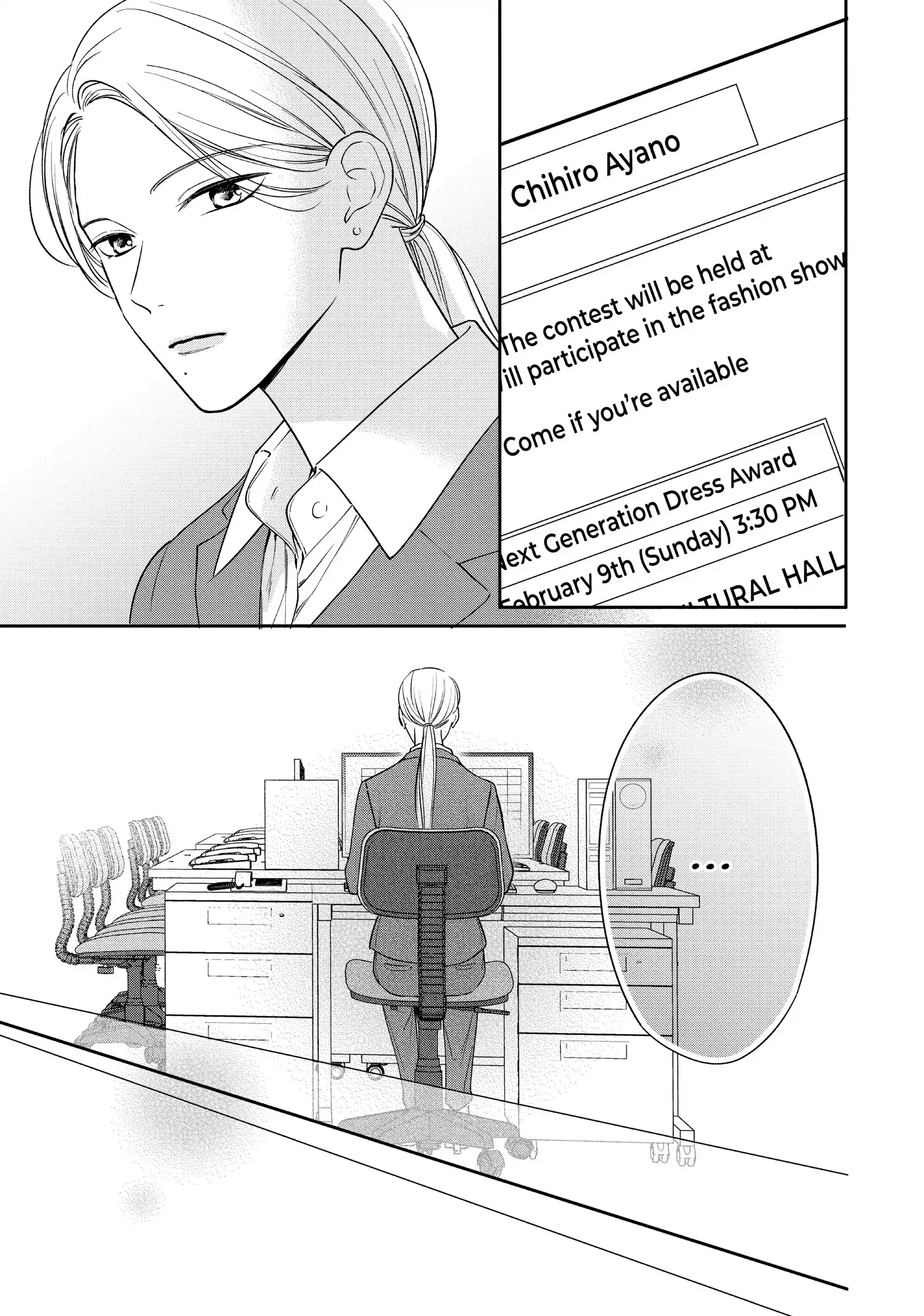 Chihiro-kun Only Has Eyes for Me - Chapter 44 - Page 13