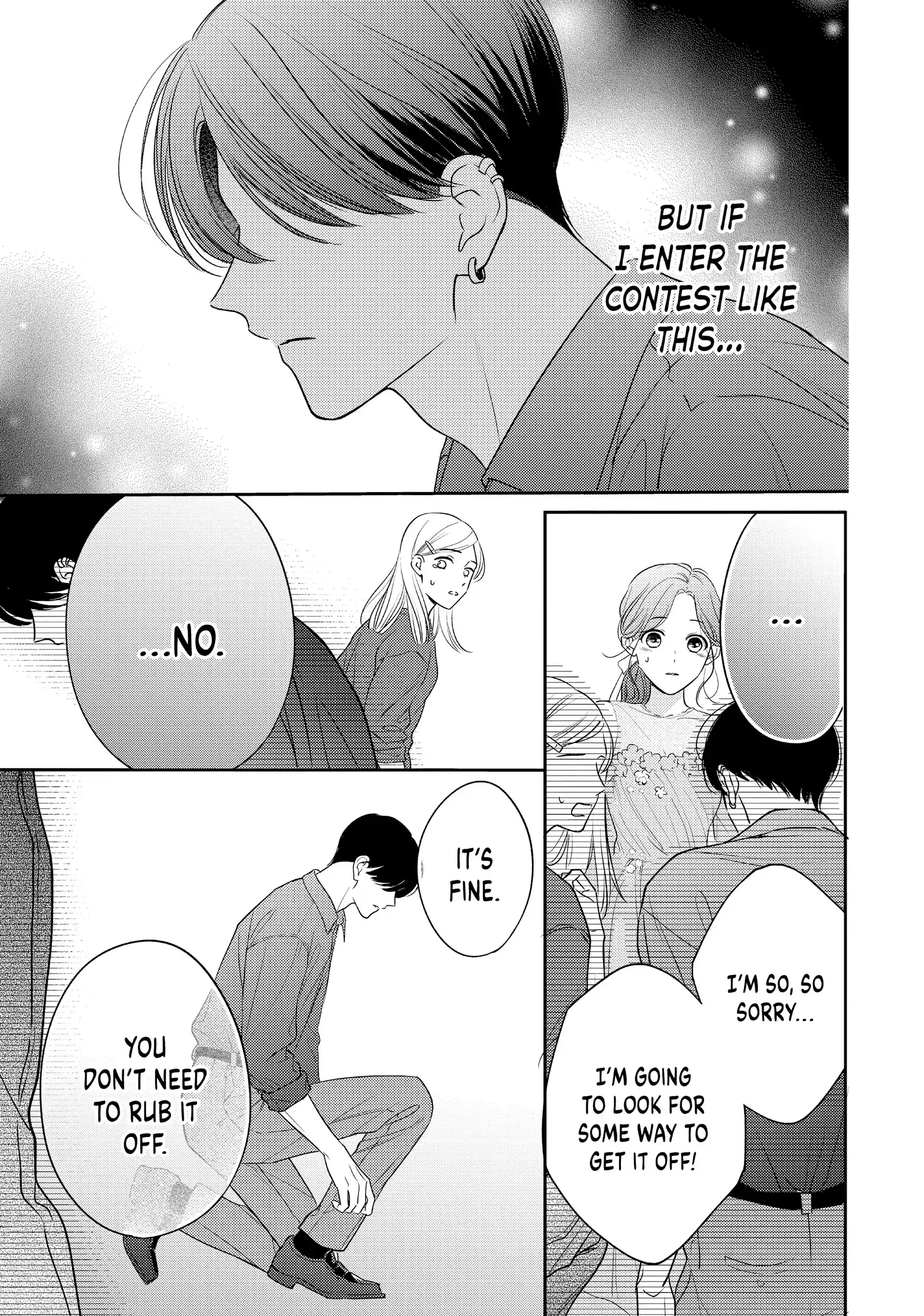 Chihiro-kun Only Has Eyes for Me - Chapter 44 - Page 17