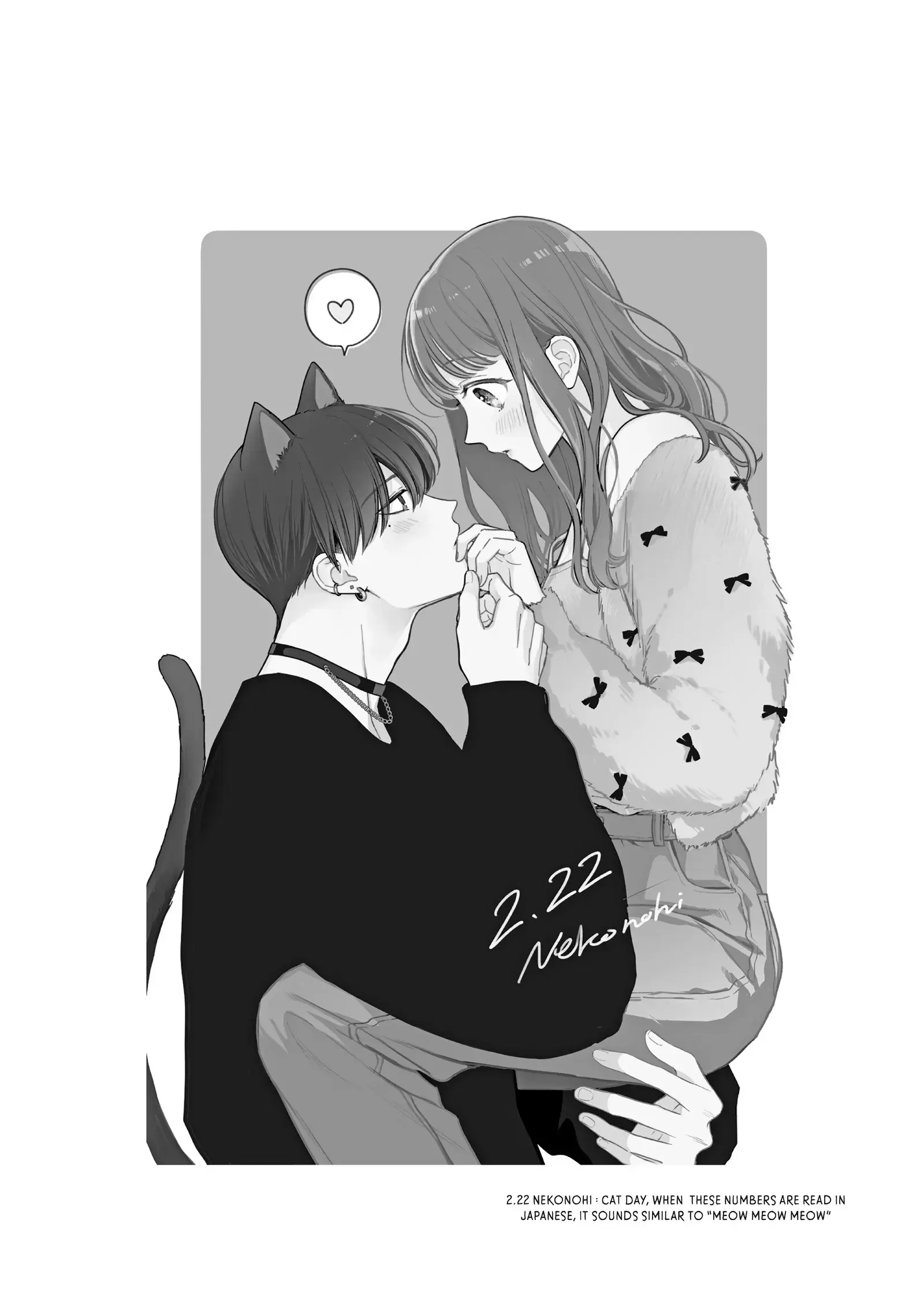 Chihiro-kun Only Has Eyes for Me - Chapter 44 - Page 26