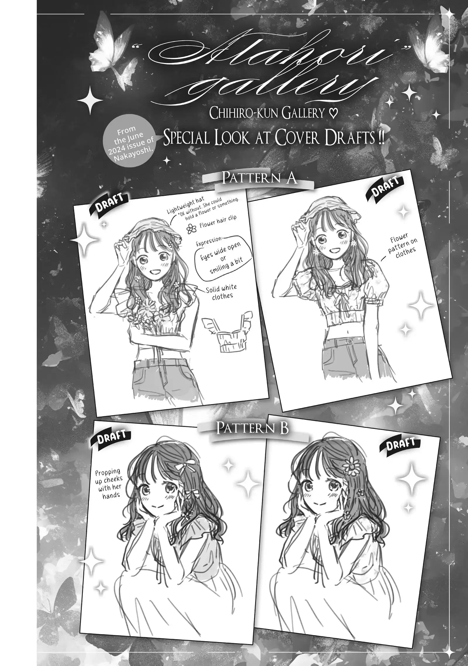 Chihiro-kun Only Has Eyes for Me - Chapter 44 - Page 27
