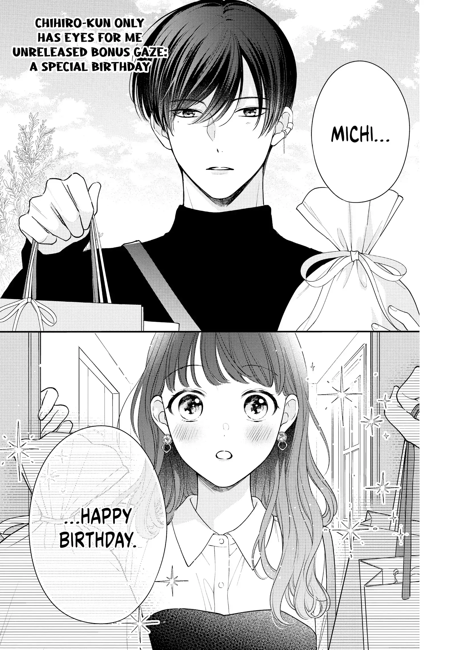 Chihiro-kun Only Has Eyes for Me - Chapter 45.5 - Page 1